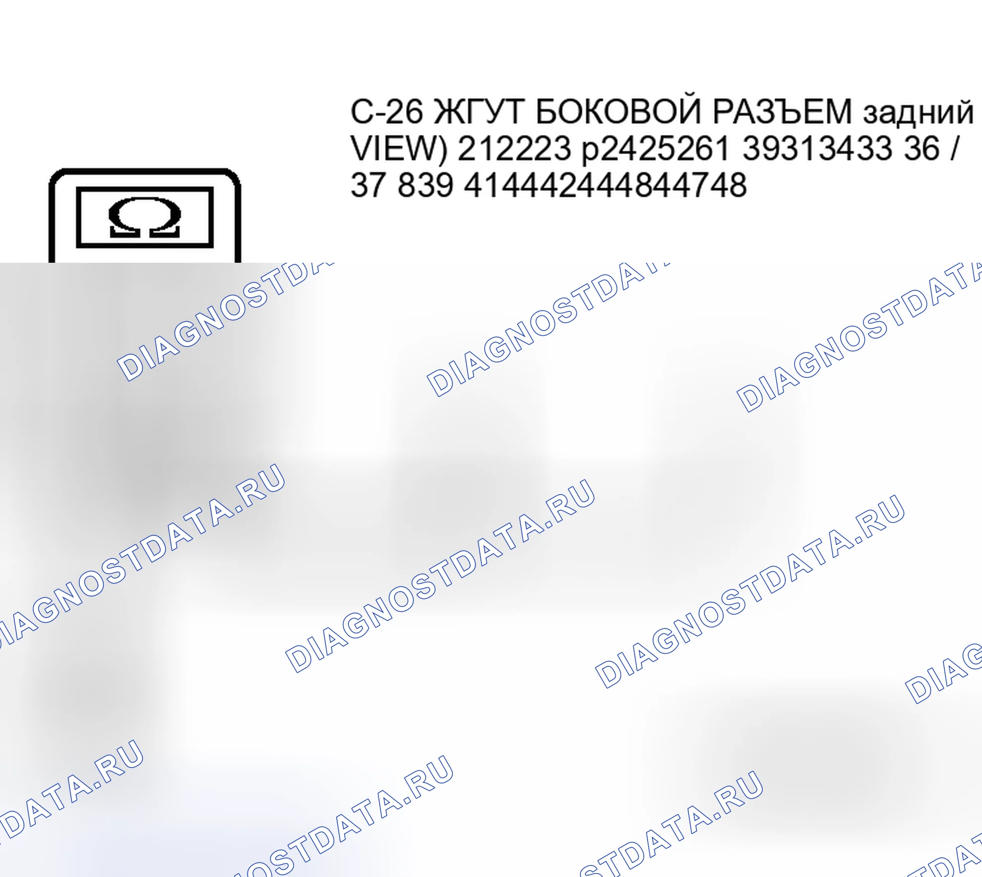 Рис. 161. Mitsubishi Endeavor I