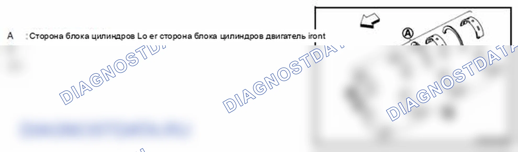 Рис. 126. Infiniti EX35 I