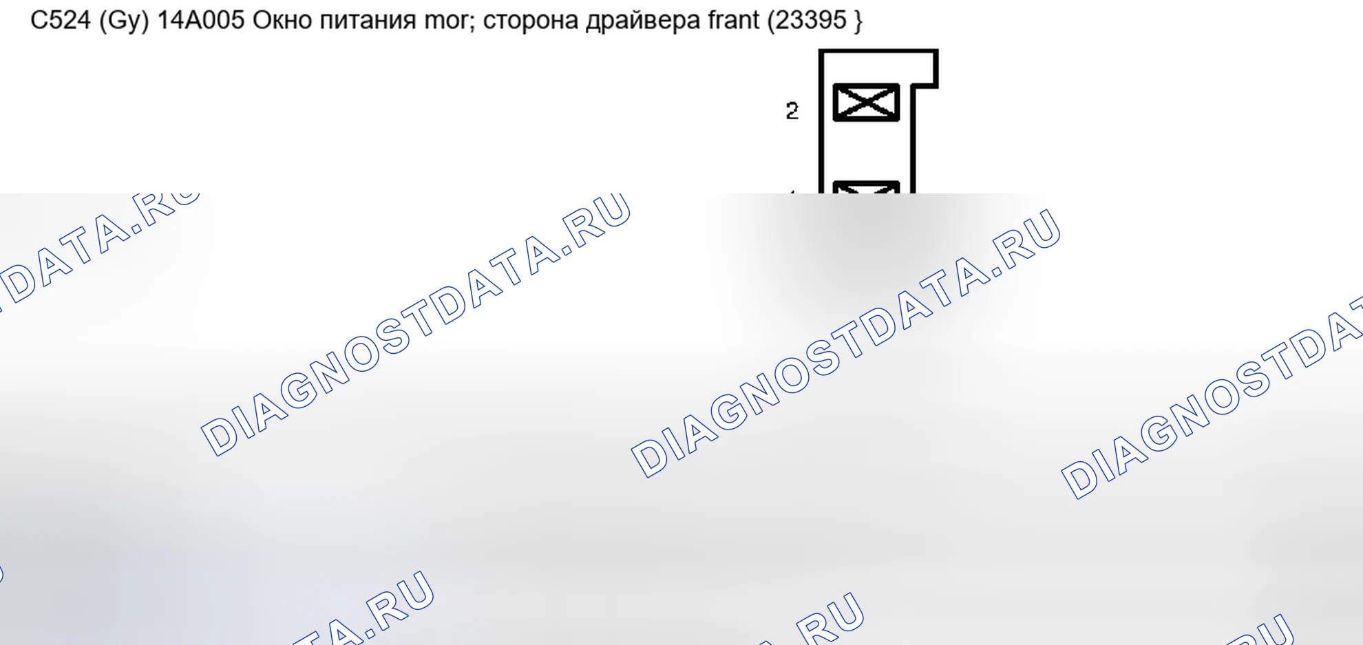 Рис. 183. Mercury Grand Marquis IV