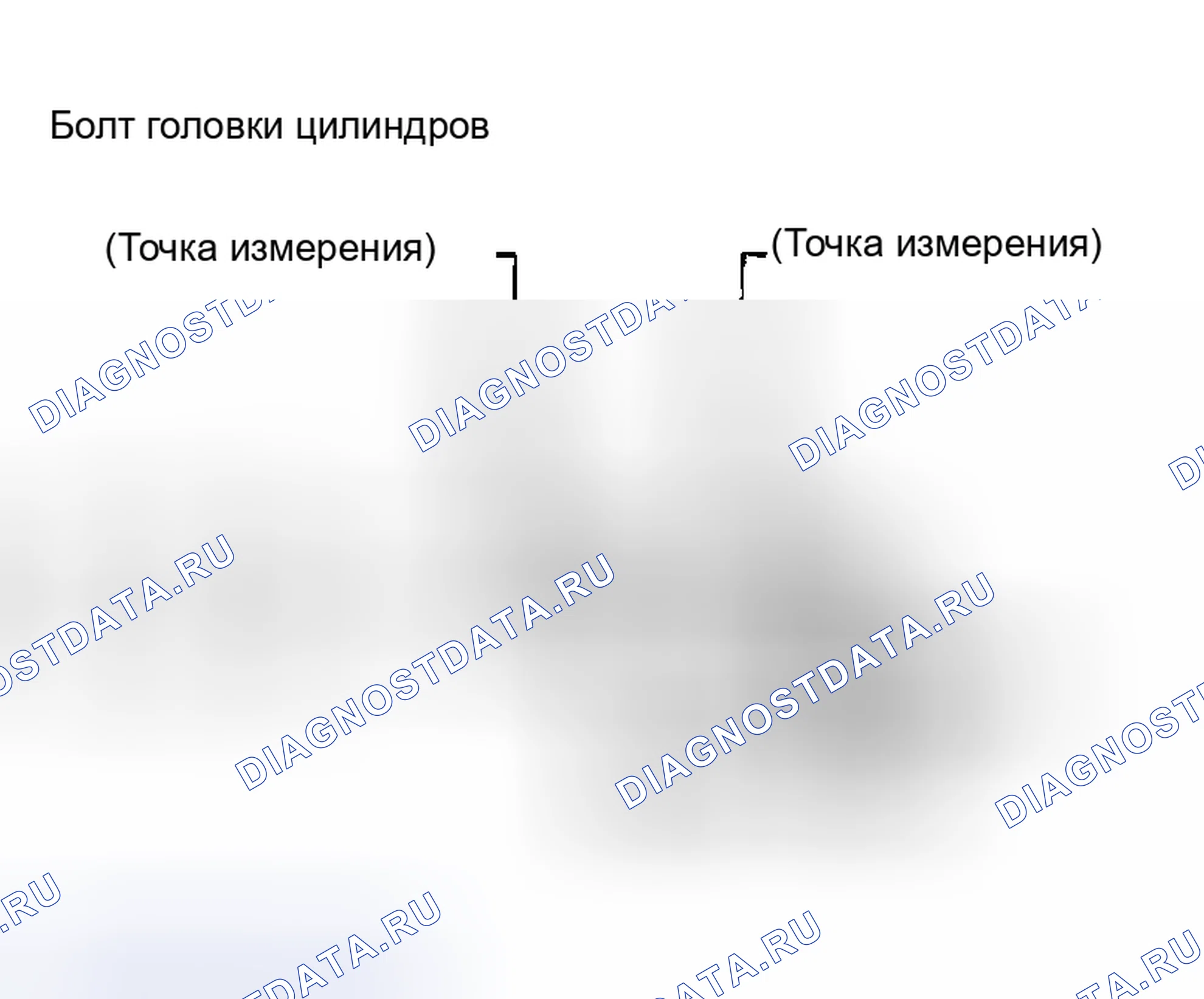 Рис. 323. Nissan Altima L31