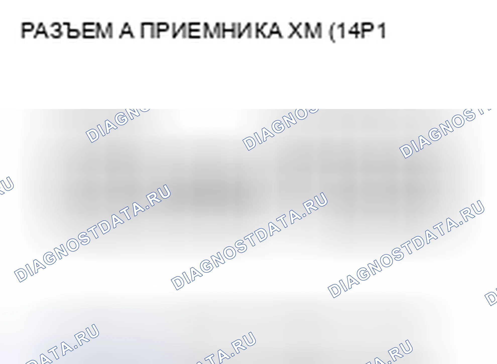 Рис. 217. Honda Odyssey IV
