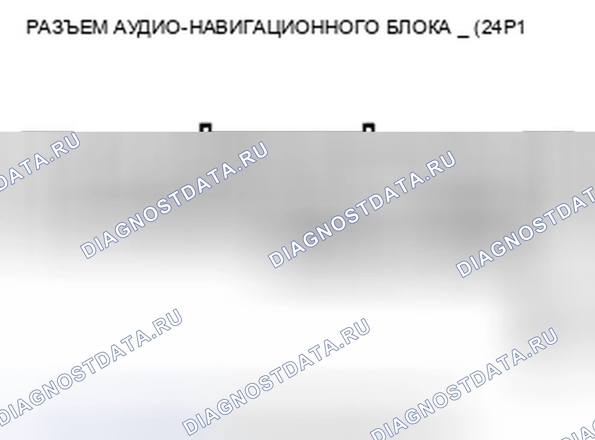 Рис. 472: Изображение не отображается. Honda CR-V III рестайлинг