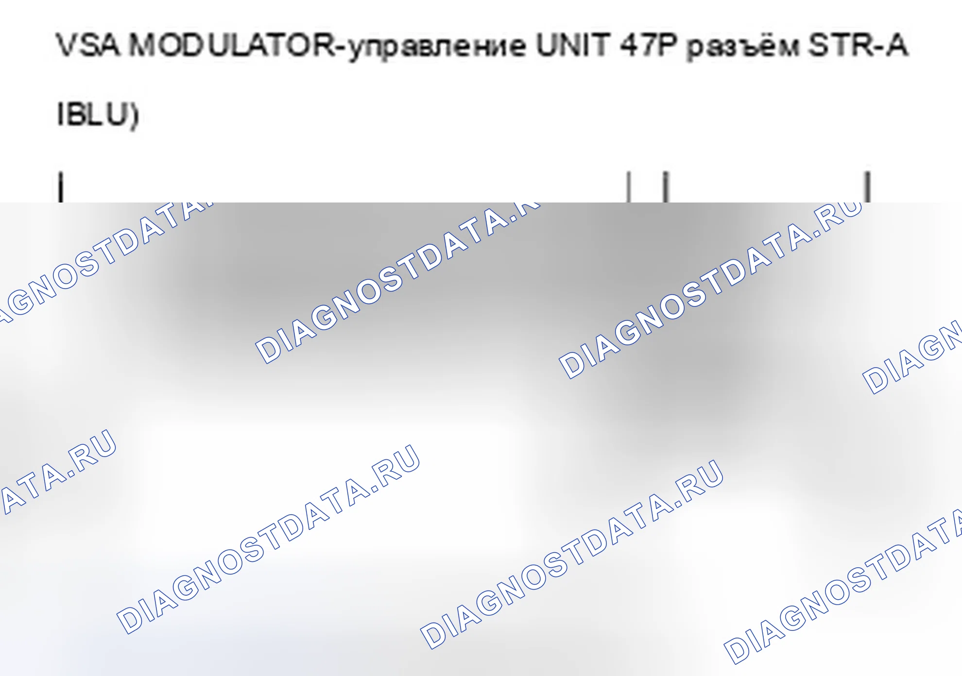 Рис. 15. Acura TSX I