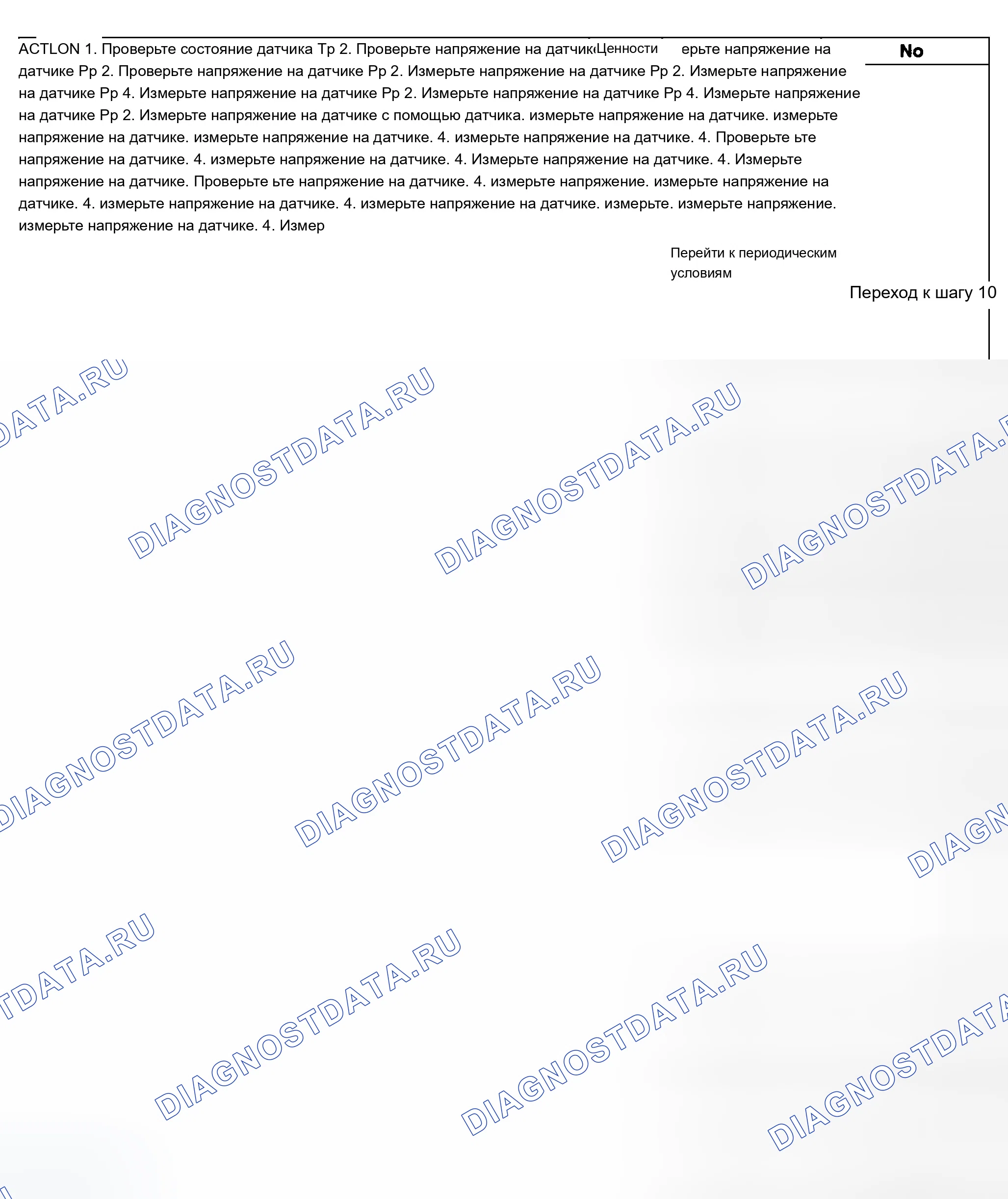 Рис. 476. Chevrolet Silverado 1500 HD 