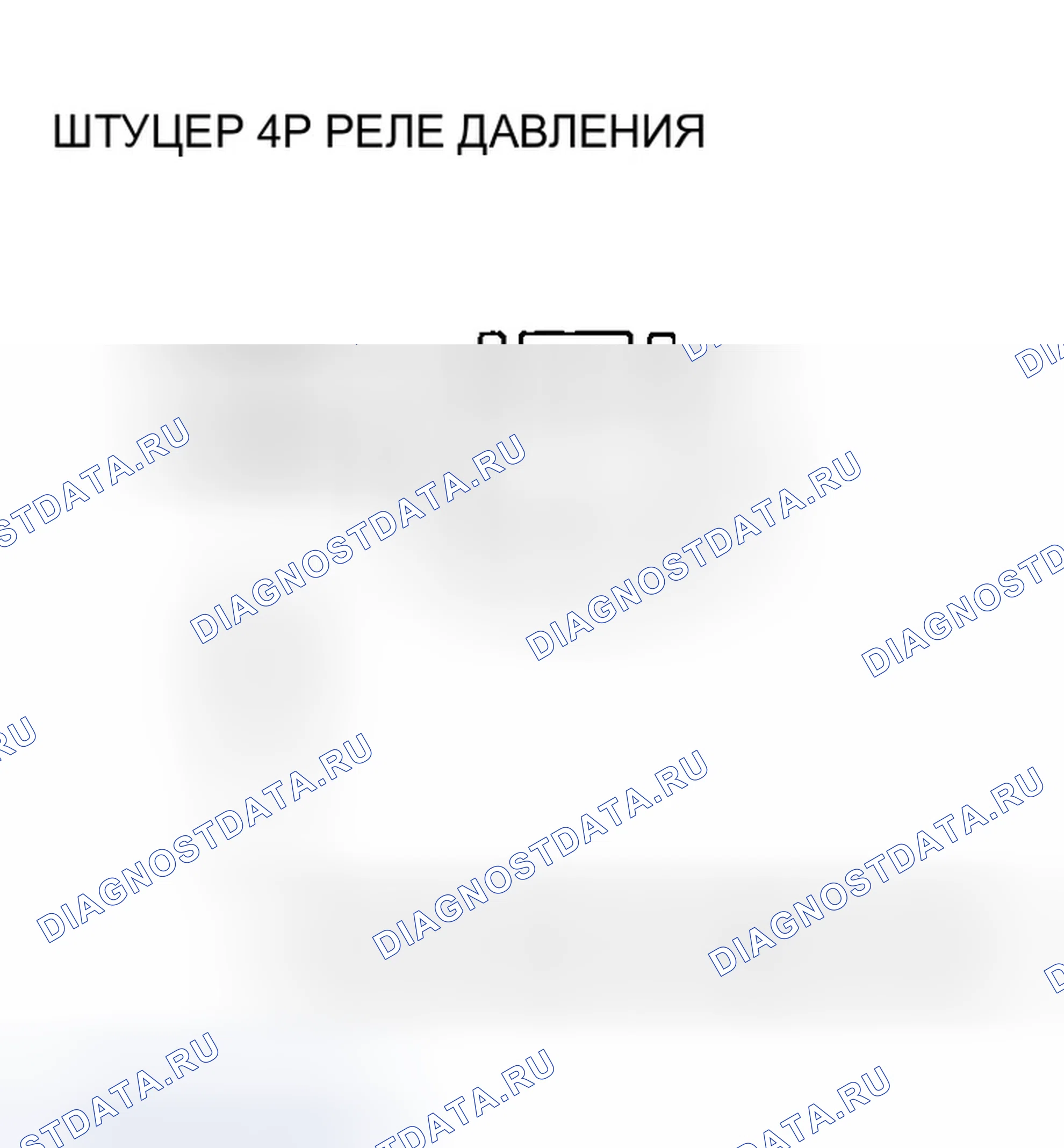 Рис. 58. Honda Odyssey II