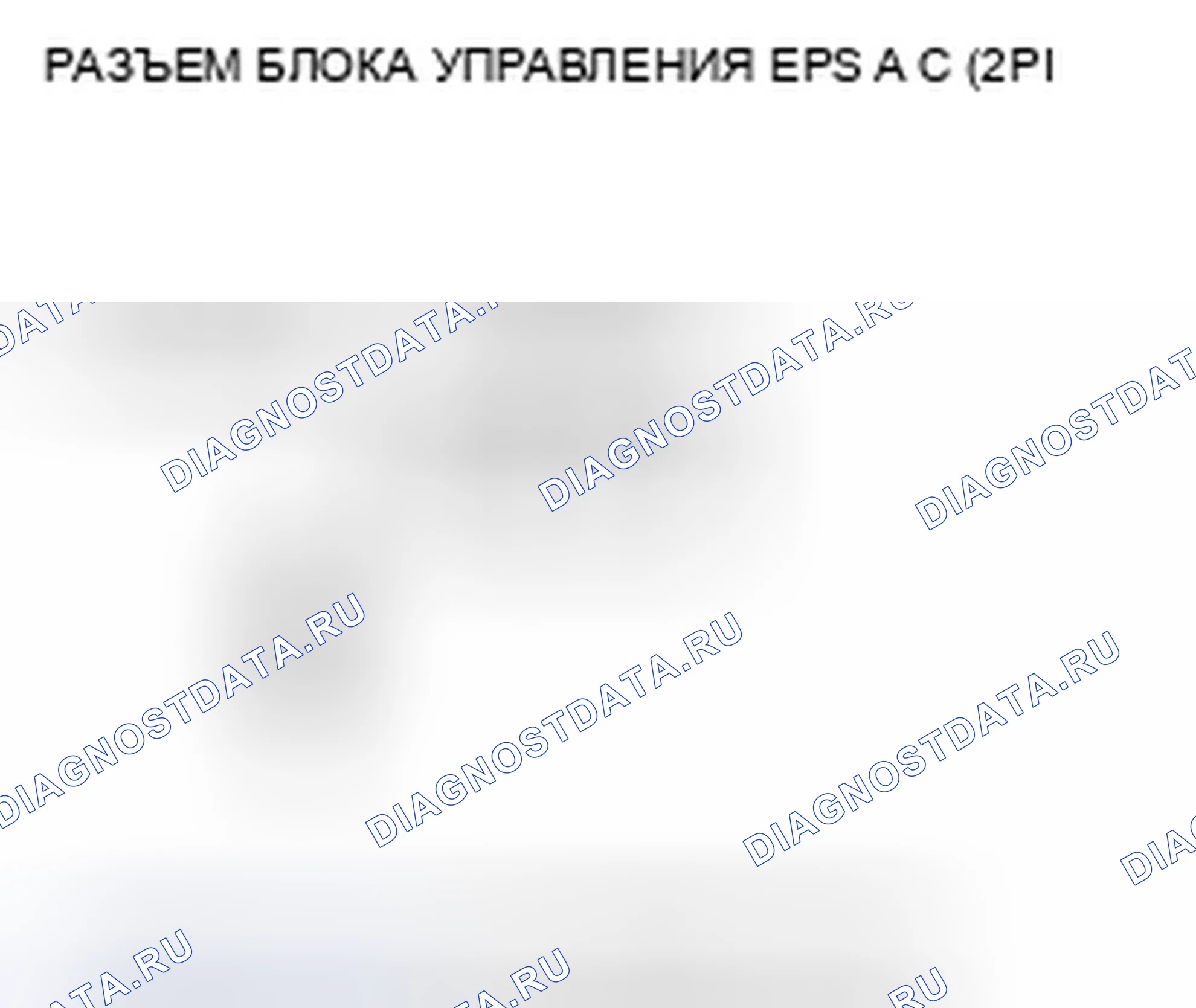 Рис. 24: расшифровка кода ошибки 5: разомкнутый в цепи двигателя. Honda S2000 I