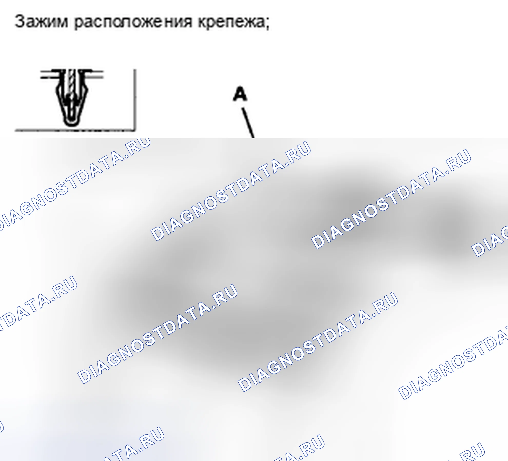 Рис. 23: Снятие / установка центральной вентиляционной системы приборной панели. Honda CR-V III рестайлинг