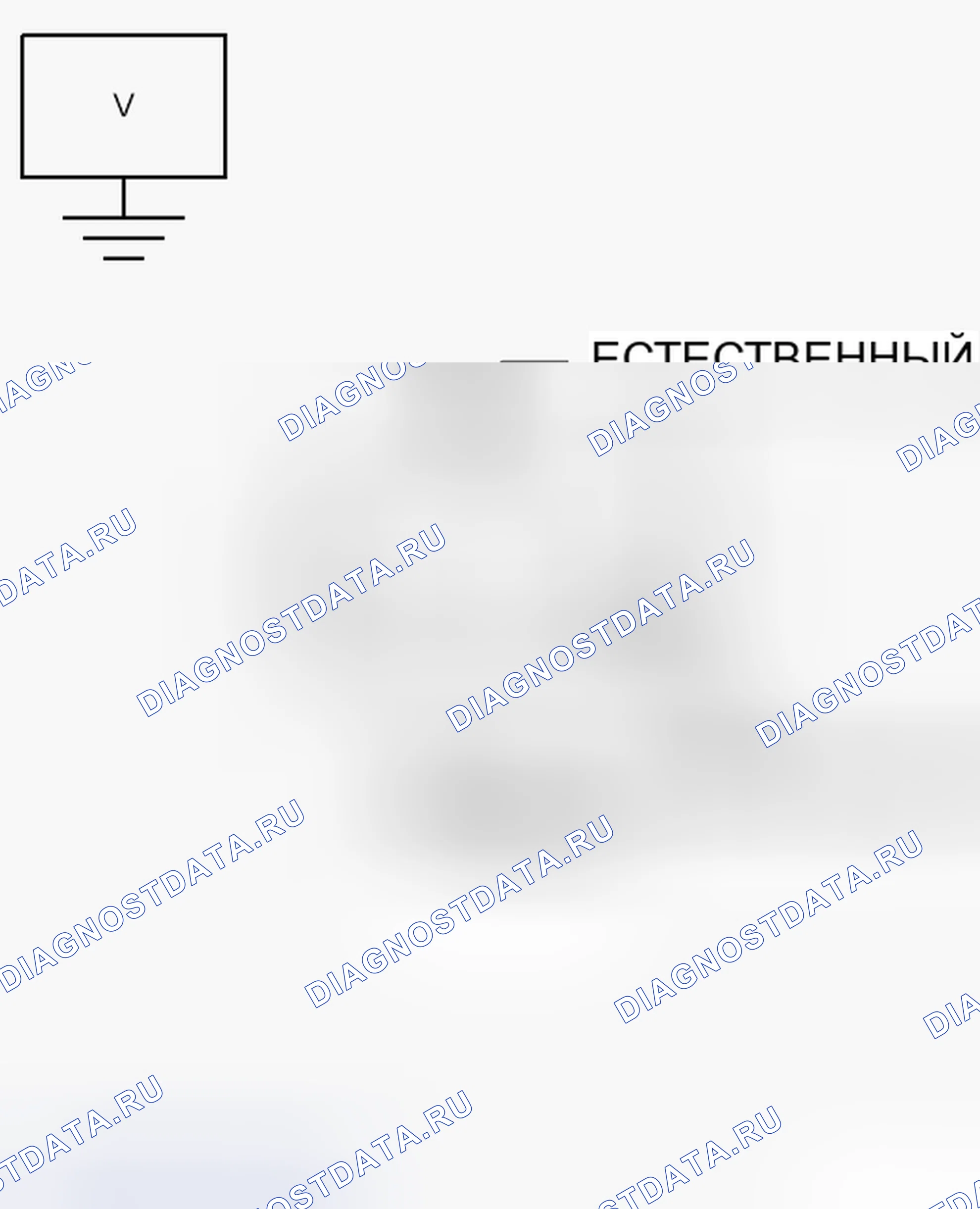 Рис. 246. Dodge Journey I рестайлинг
