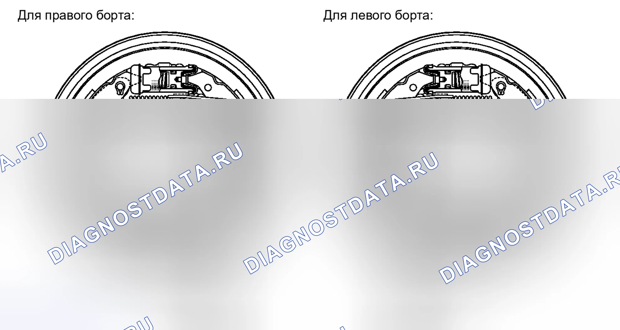 Рис. 89. Kia Soul I рестайлинг