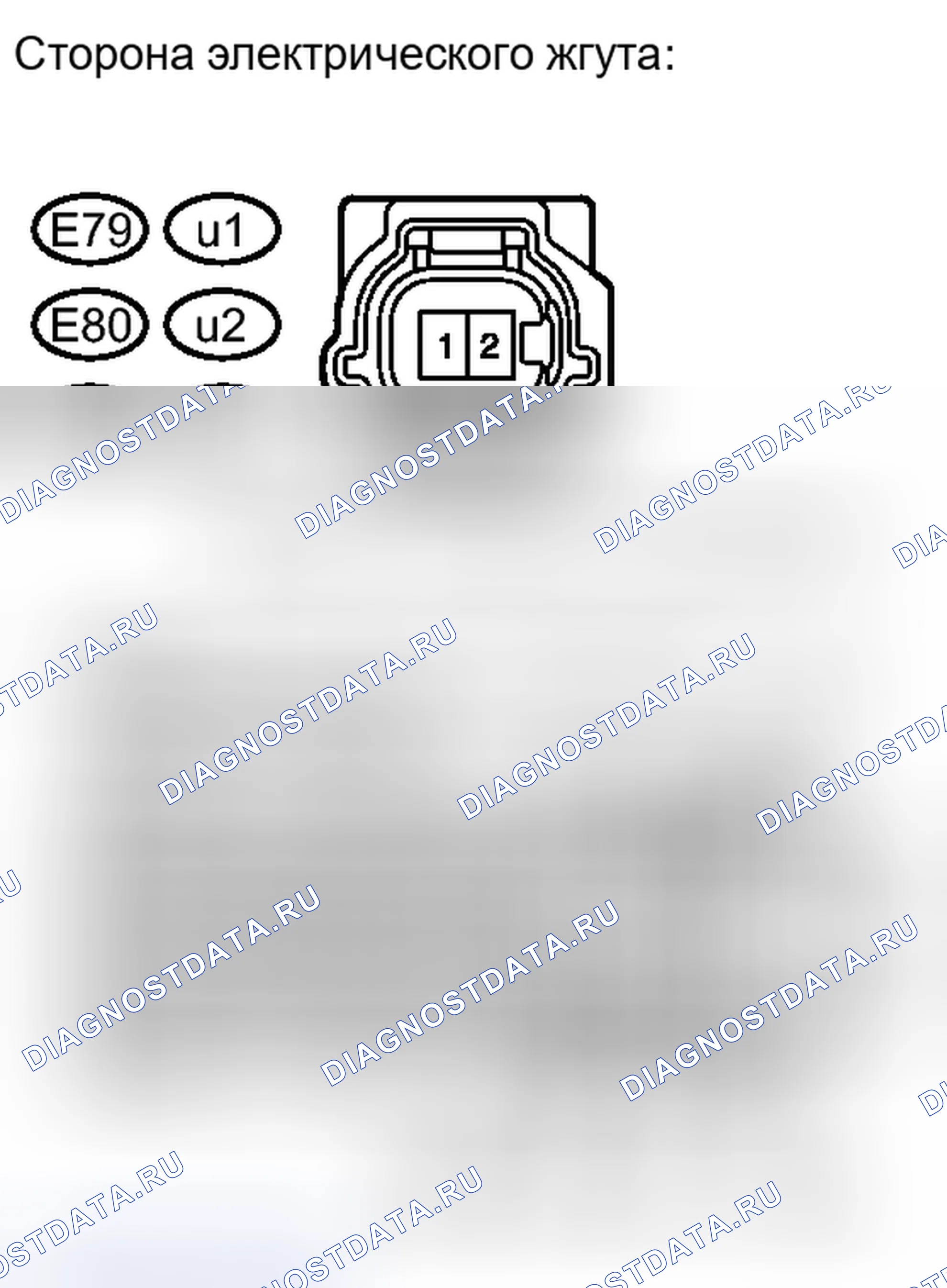Рис. 123. Haval H6S I