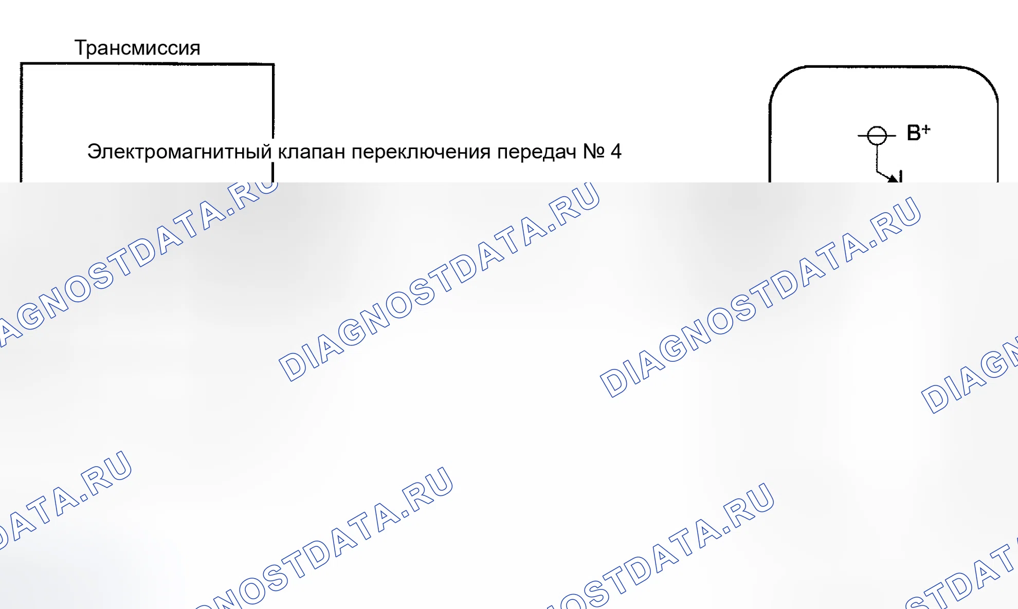 Рис. 220: электросхема. Haval Menglong I