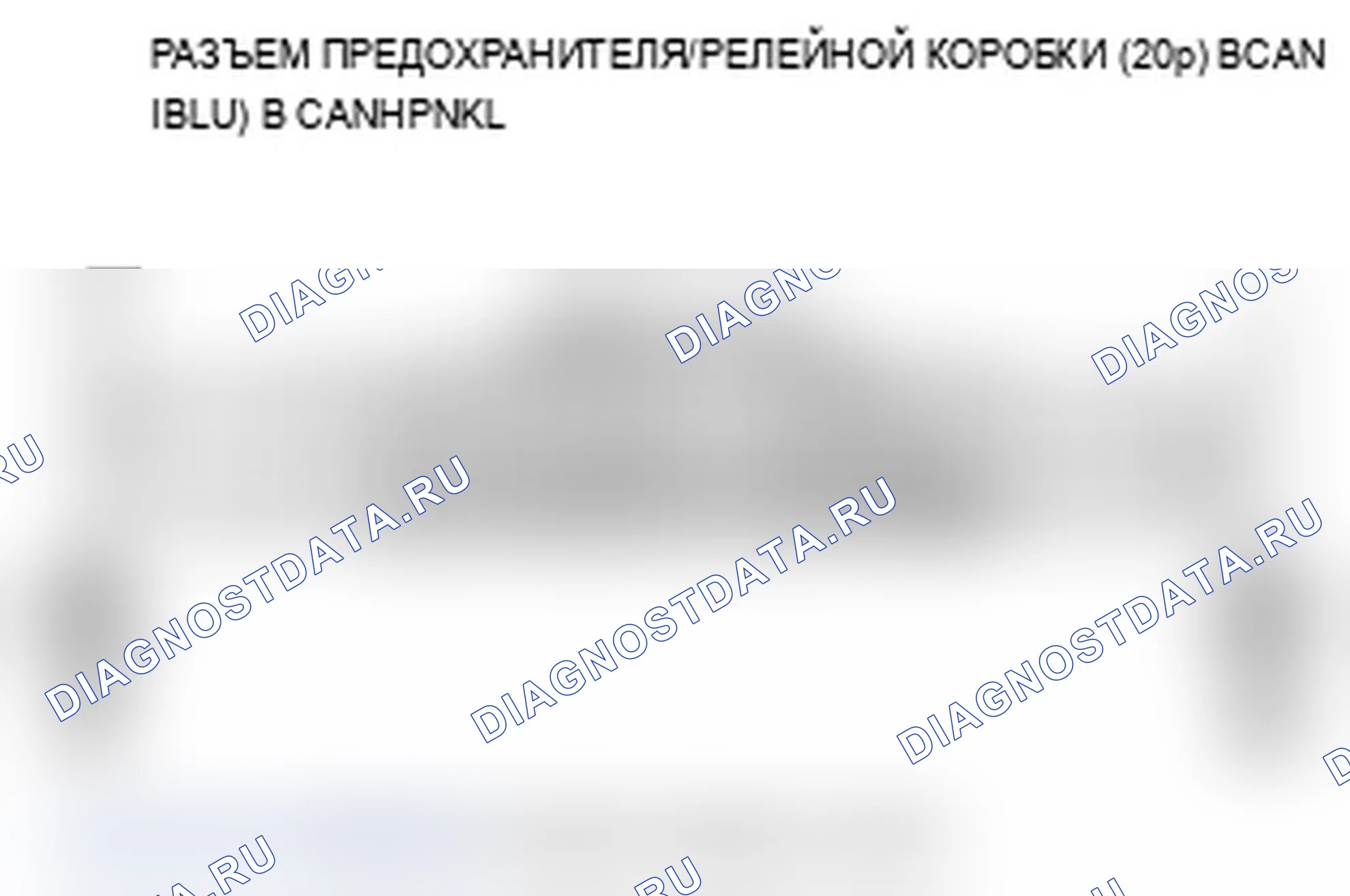 Рис. 28. Acura TL IV рестайлинг