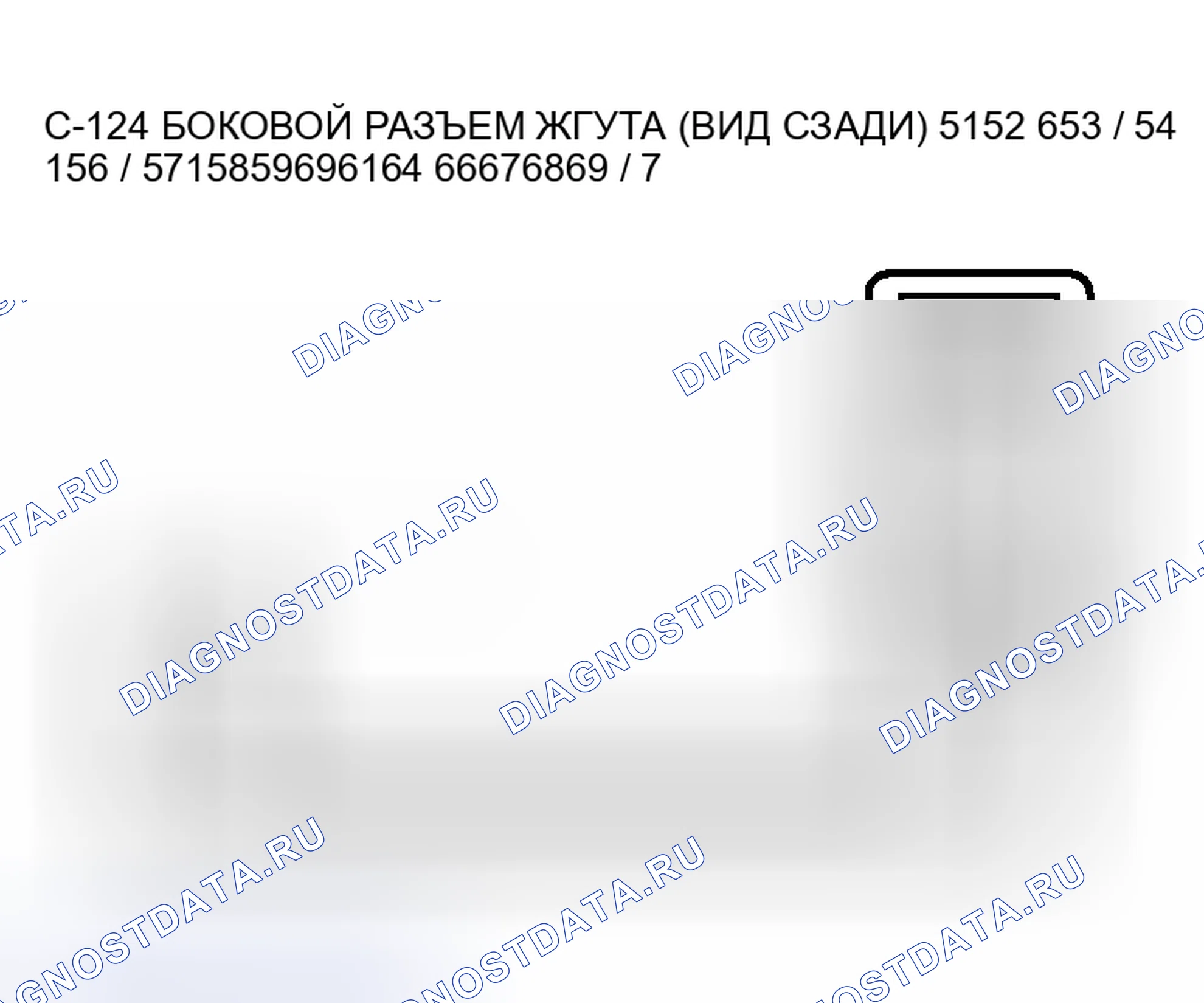 Рис. 314. Honda Fit Shuttle I