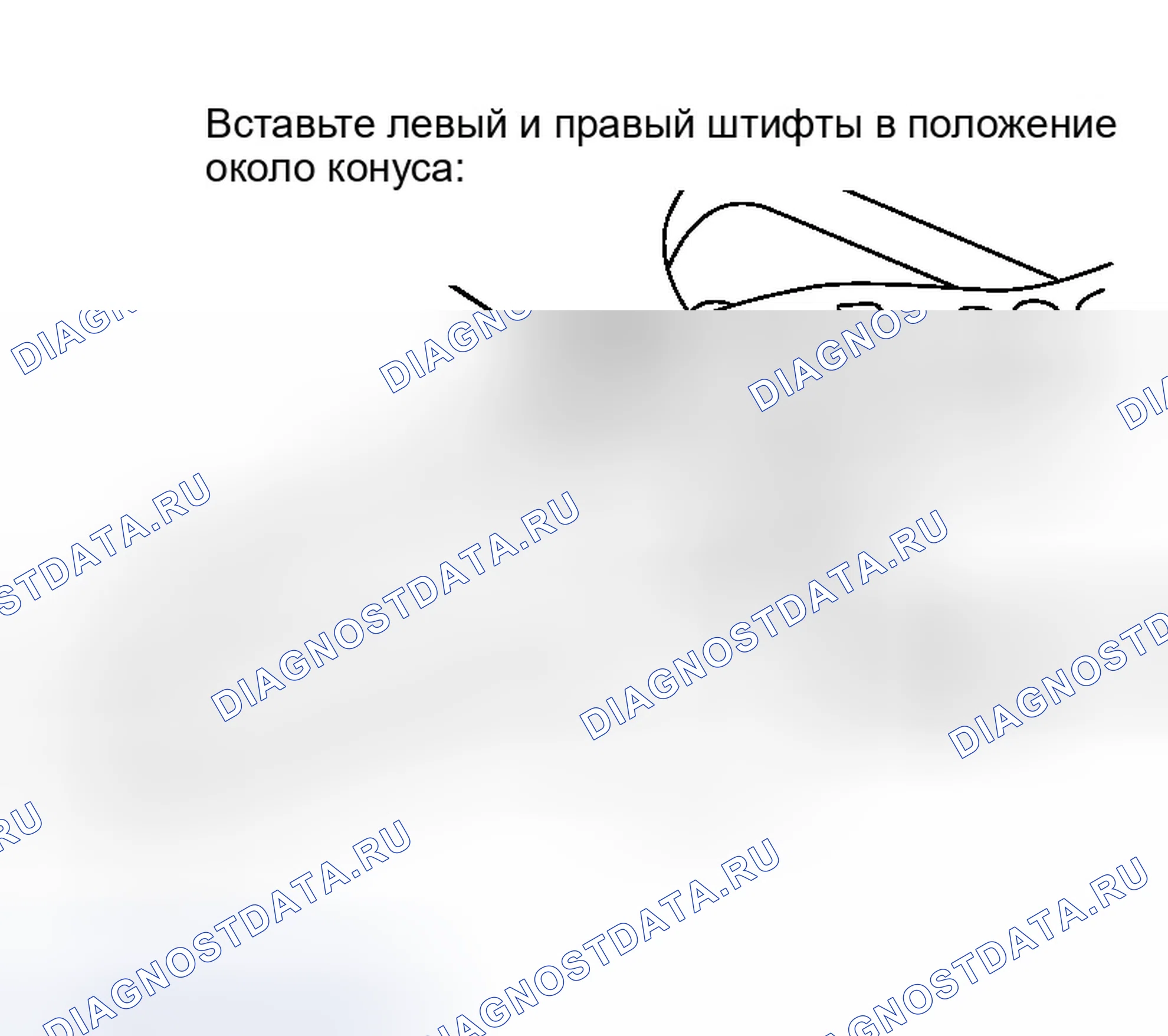 Рис. 925: УСТАНОВКА. Infiniti G35 III