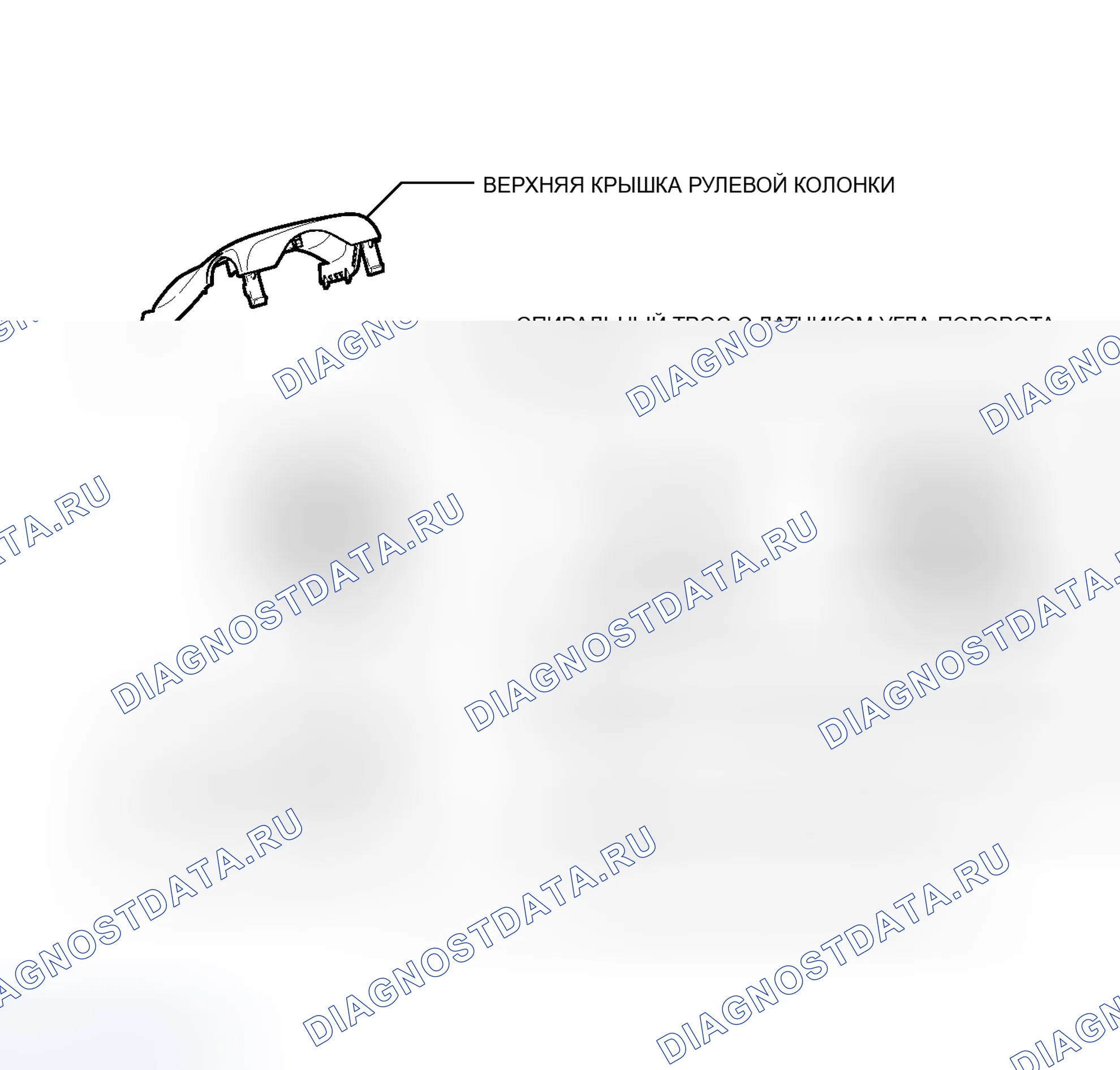 Рис. 65: ИЛЛЮСТРАЦИЯ. Toyota Matrix E140