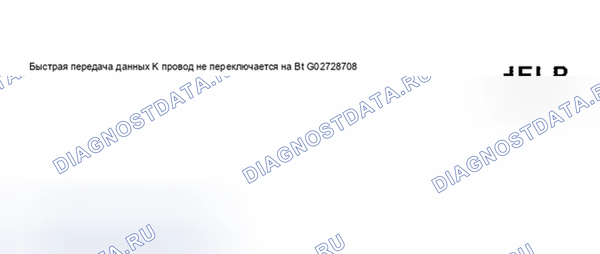 Рис. 100. Audi A8 D3