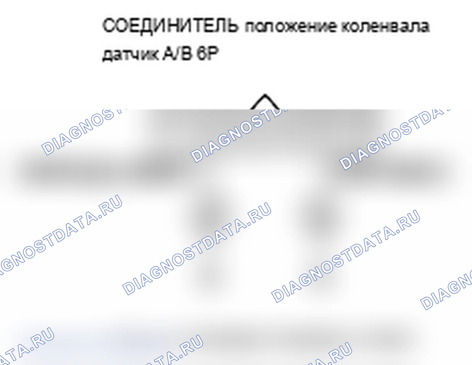 Рис. 67. Acura TL III рестайлинг
