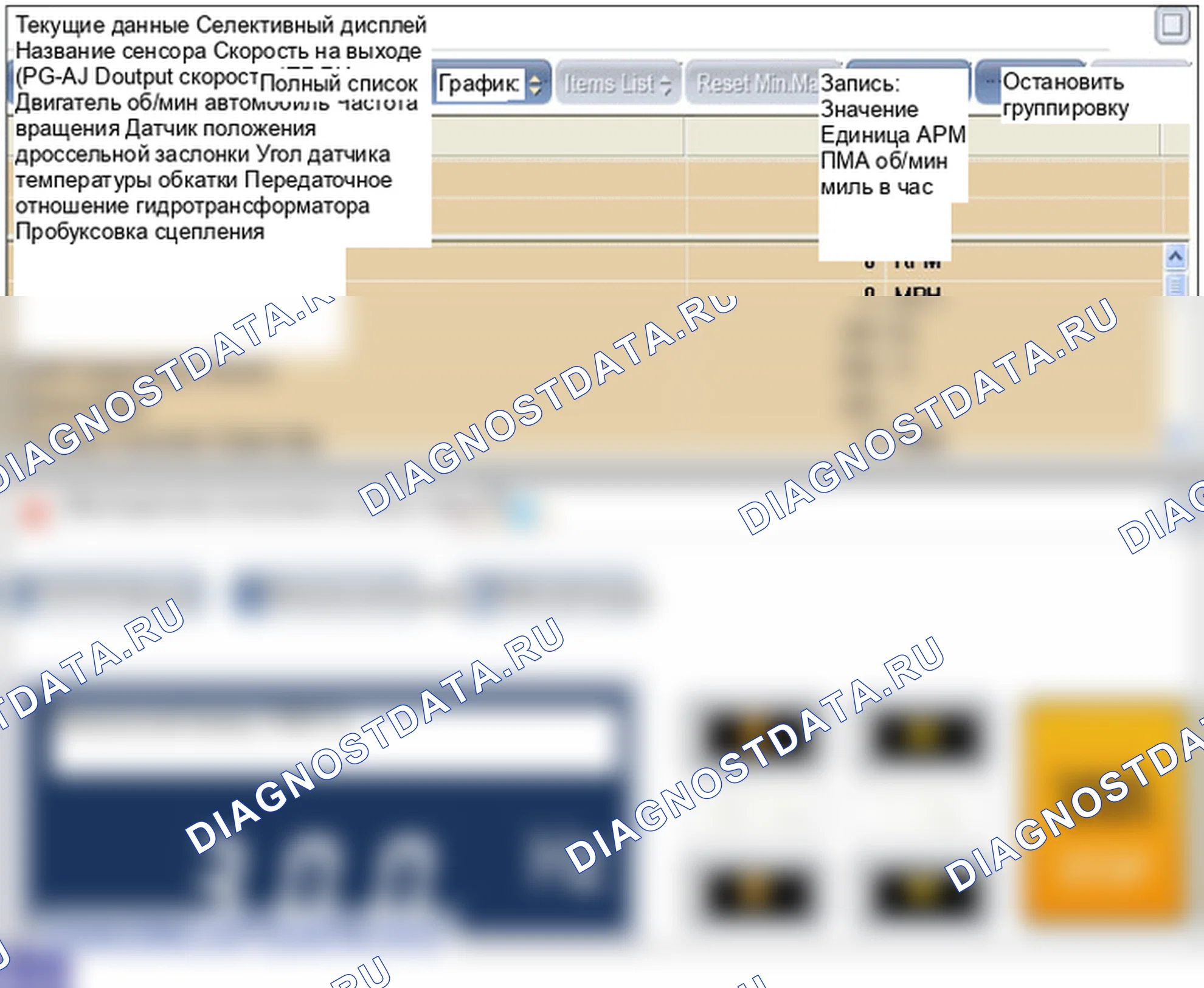 P0722: Выходная цепь датчика скорости нет сигнала. Hyundai GRAND i10/Xcent BA