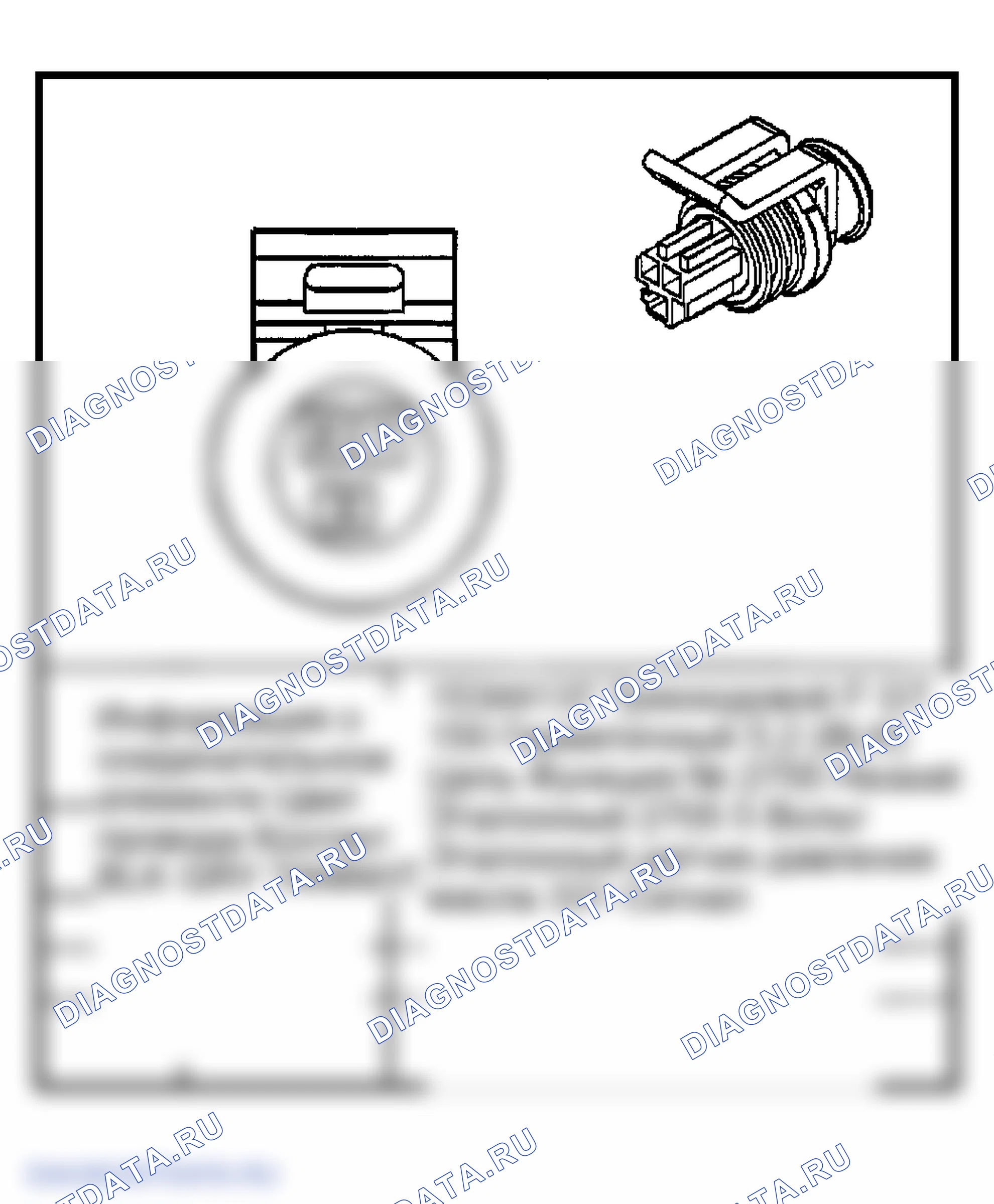 Рис. 84. GMC Savana H2500 