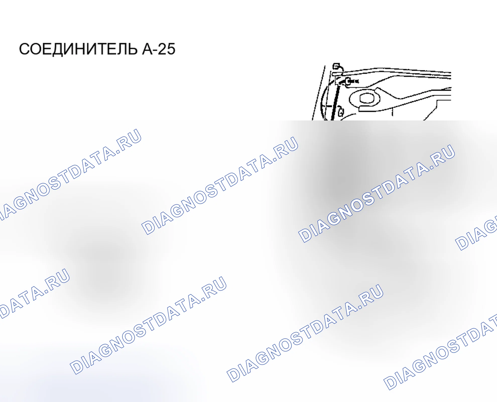 Рис. 347. Mazda MX-30 I