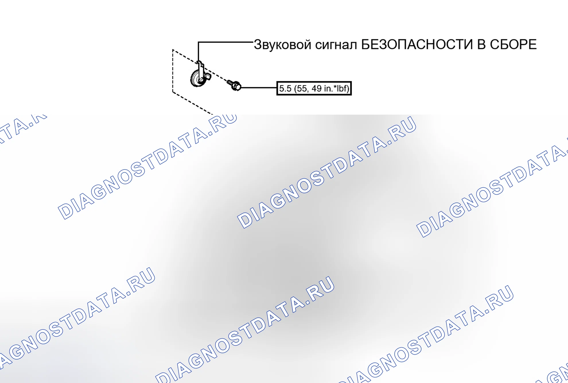 Рис. 103: ИЛЛЮСТРАЦИЯ. Honda Accord VII