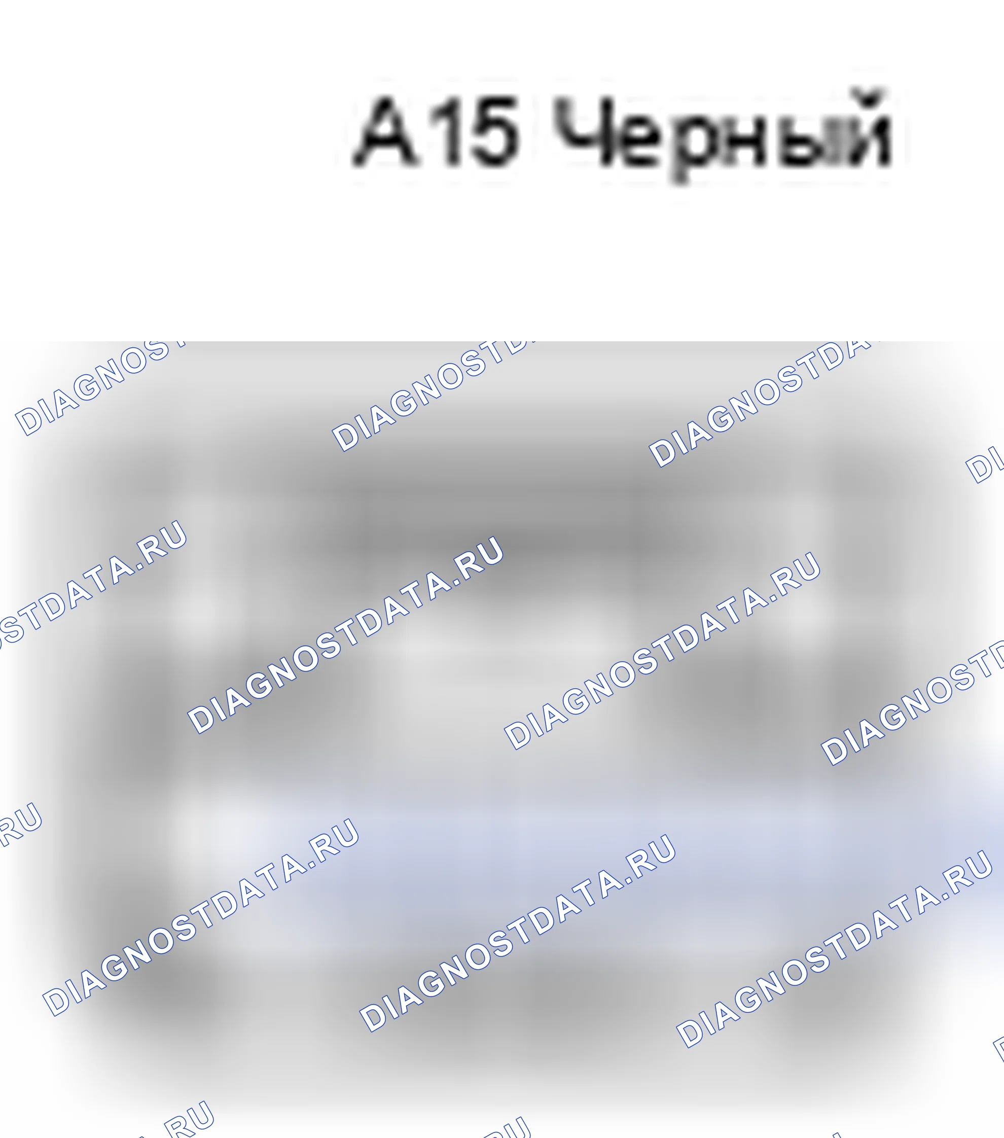 Рис. 552: Вид с торца соединителя серводвигателя регулирования воздушной смеси (A15). Toyota Prius II рестайлинг
