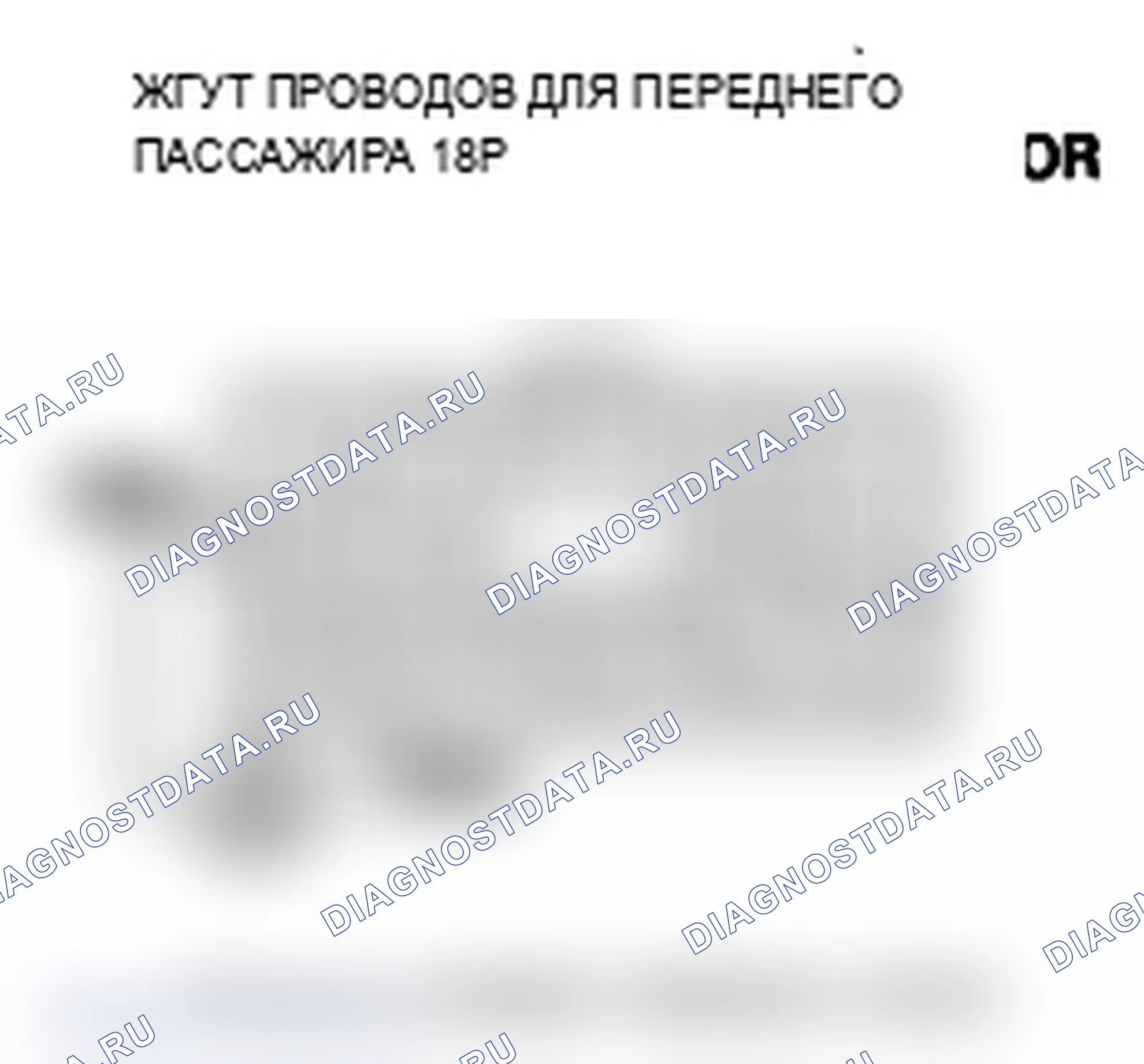 Рис. 223. Acura RDX I рестайлинг