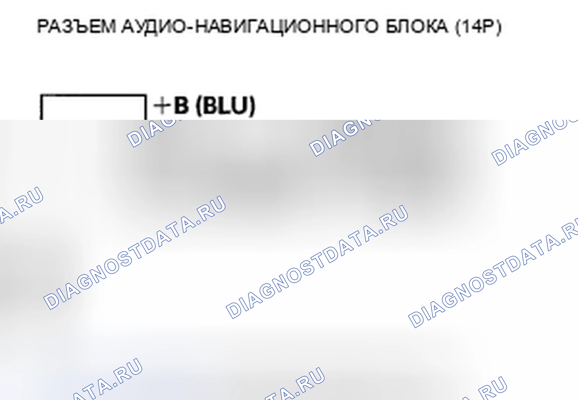 Рис. 346. Honda Civic VIII рестайлинг