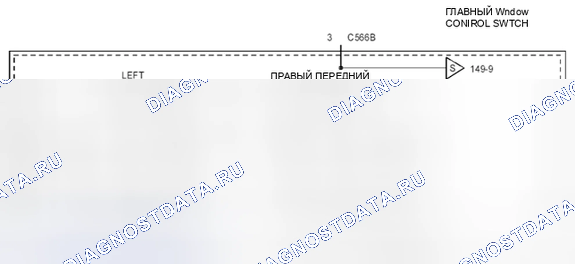 Рис. 885: Схема. Ford Pickup F250 Super Duty II