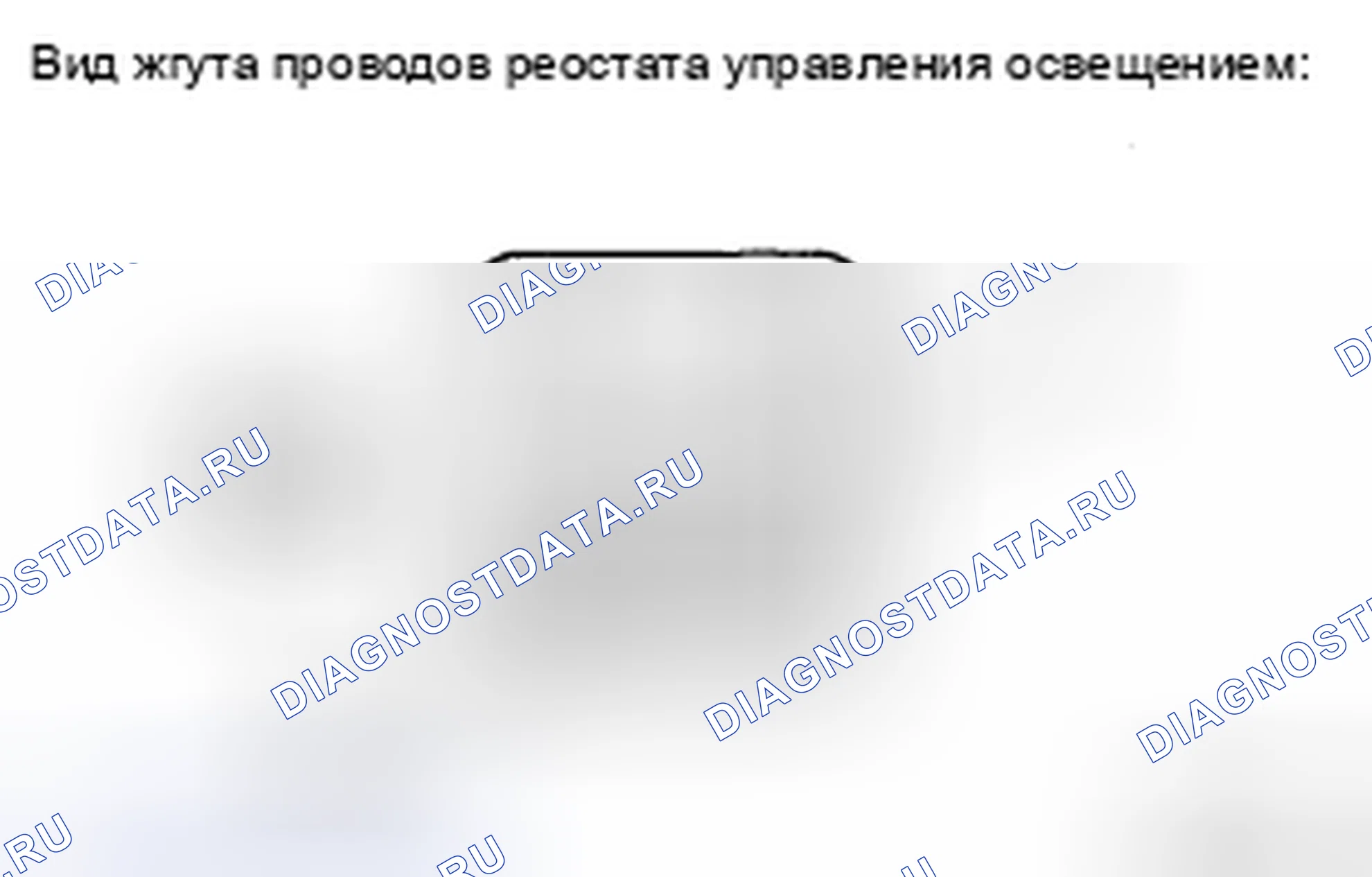 Рис. 46: ПРОЦЕДУРА КОНТРОЛЯ. Honda Accord IX