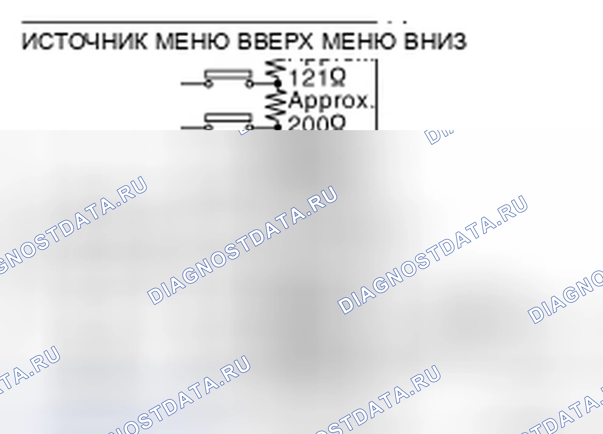 Рис. 250: Проверка компонентов. Infiniti FX35 II