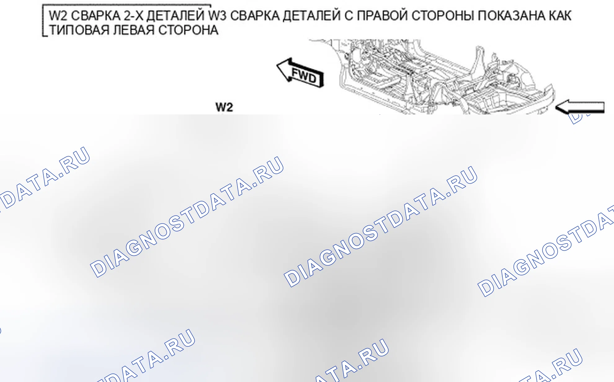 Рис. 413. Dodge Avenger II
