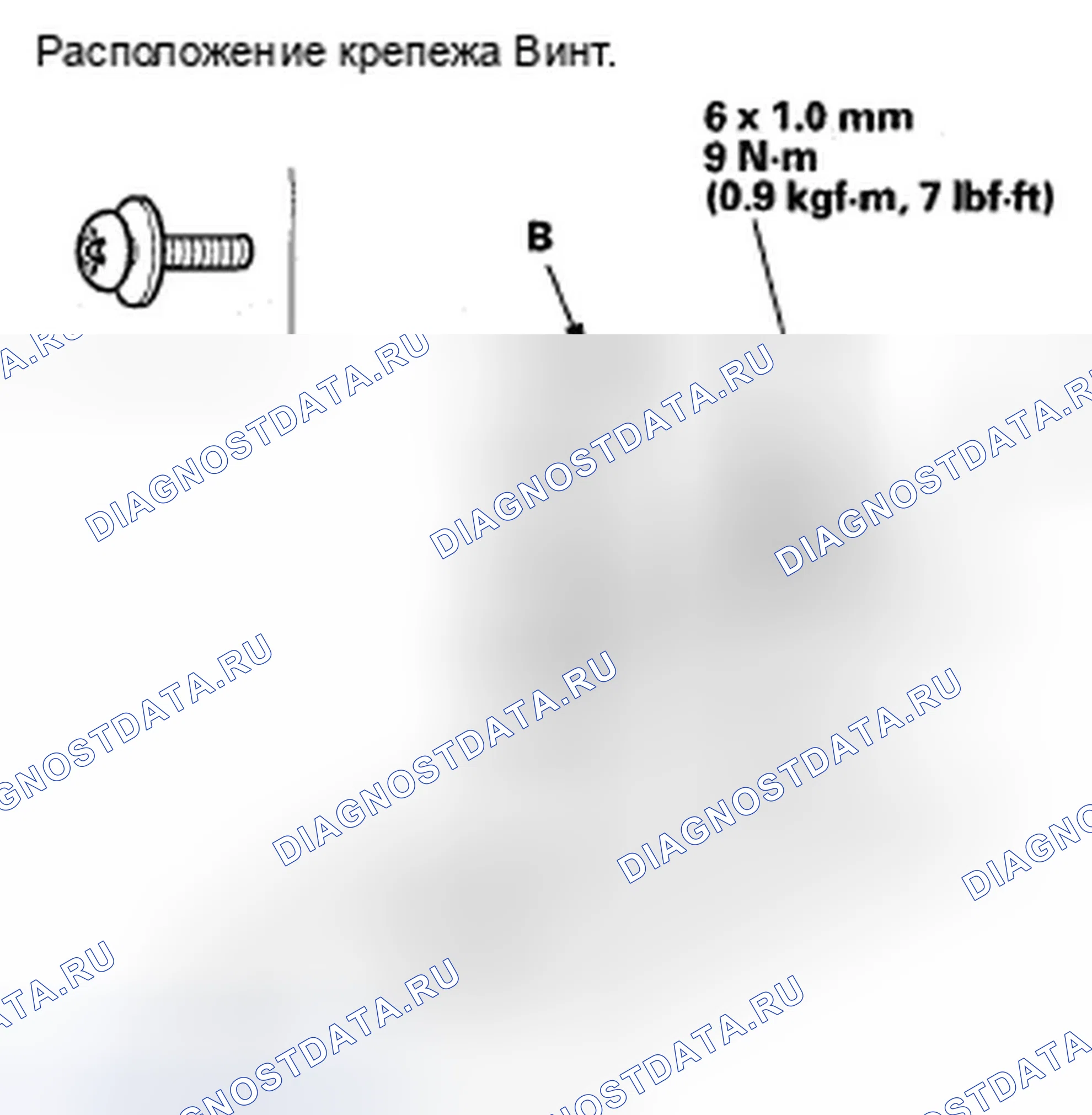 Рис. 7: Замена стеклянного кронштейна. Honda Element YH2 рестайлинг 2
