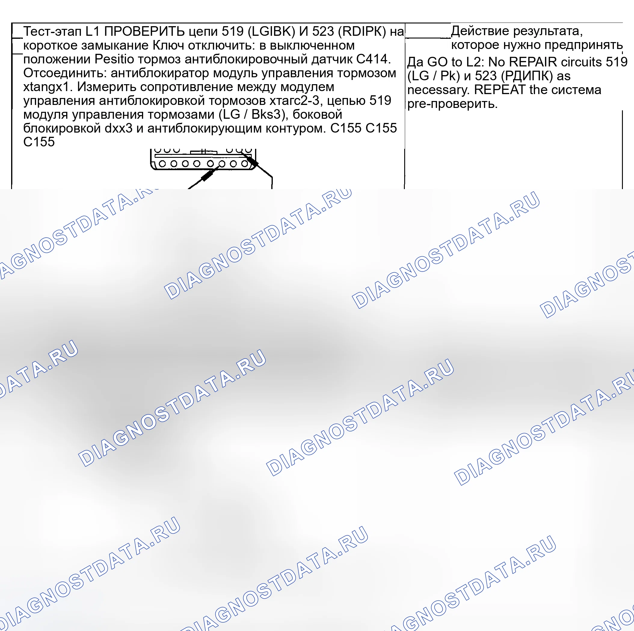 Рис. 29: диагностический тест L: расшифровка кодов ошибок 10 - сопротивление низкоскоростного датчика. Ford Pickup F250 Super Duty I