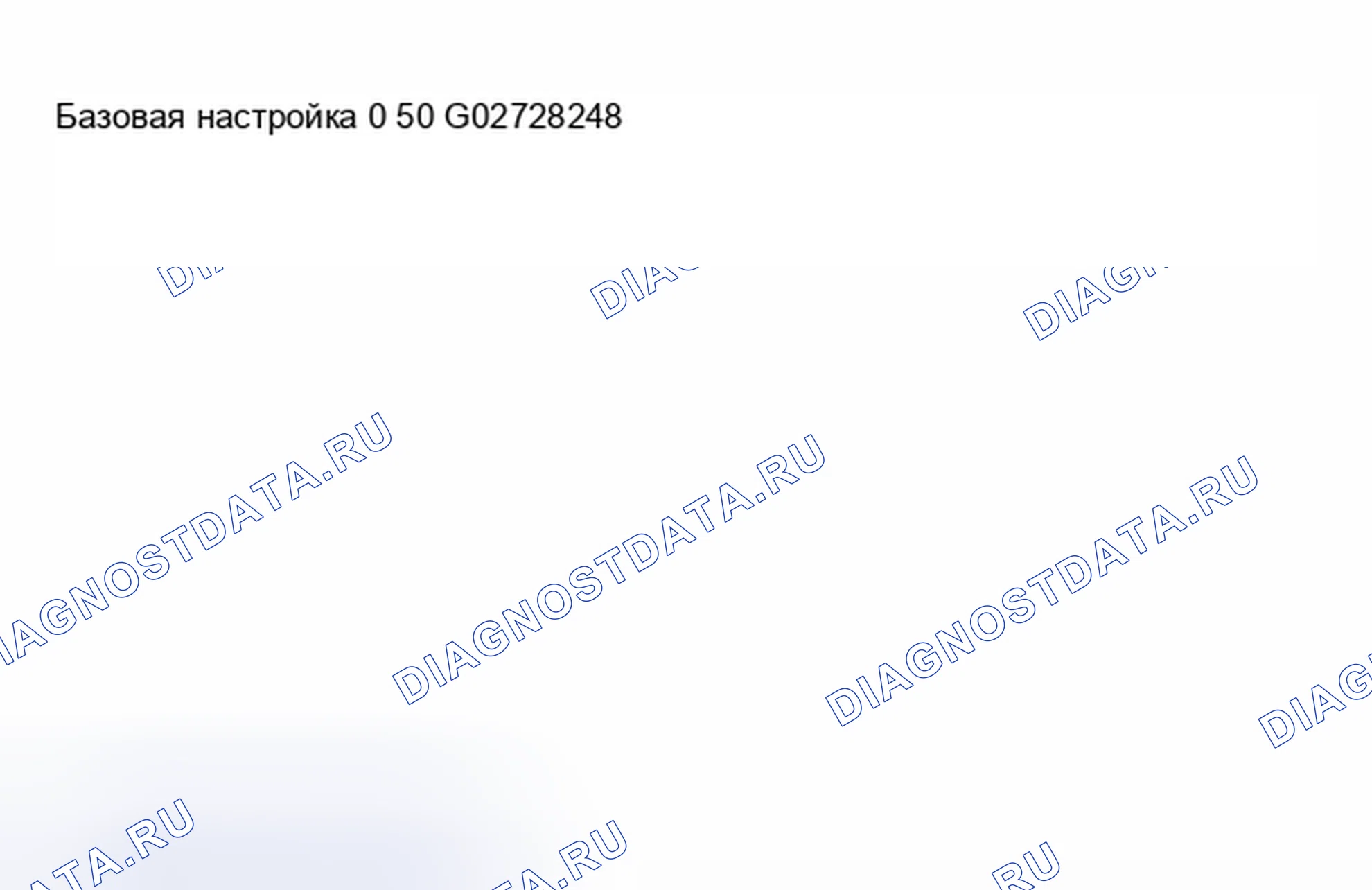 Рис. 101. Audi S8 D2 рестайлинг 2