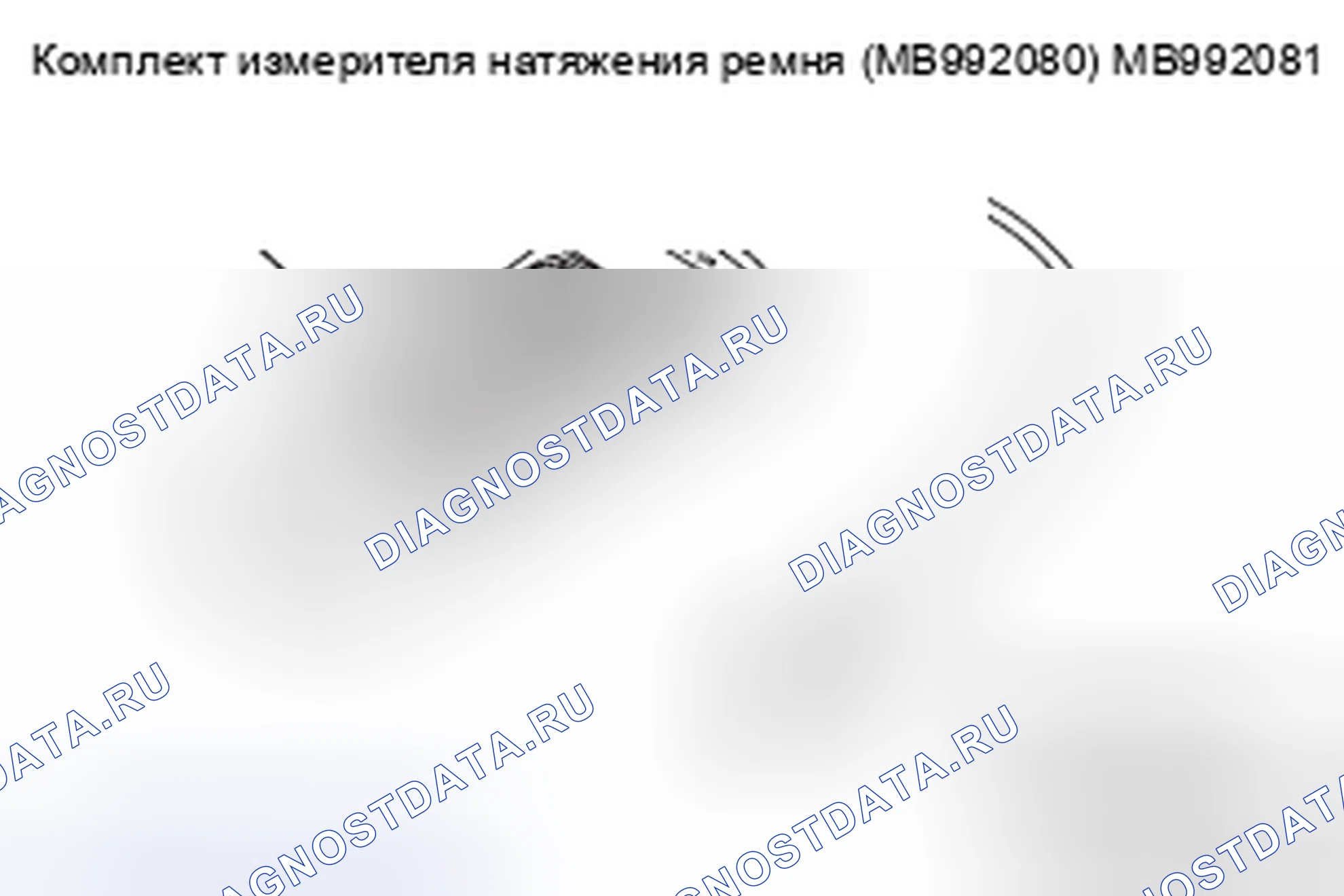 Рис. 86. Mercedes-Benz CLA-класс C117/X117 рестайлинг