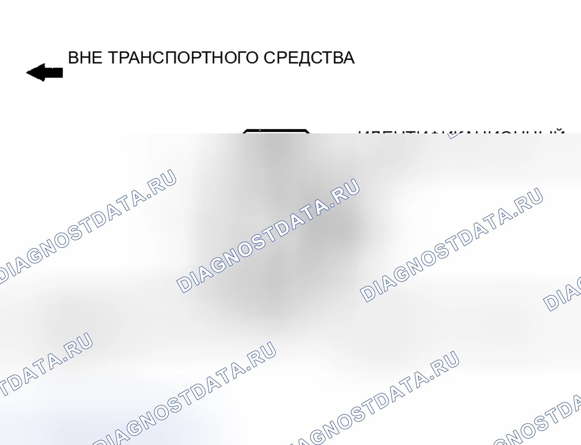 Рис. 51. Mitsubishi Lancer IX рестайлинг