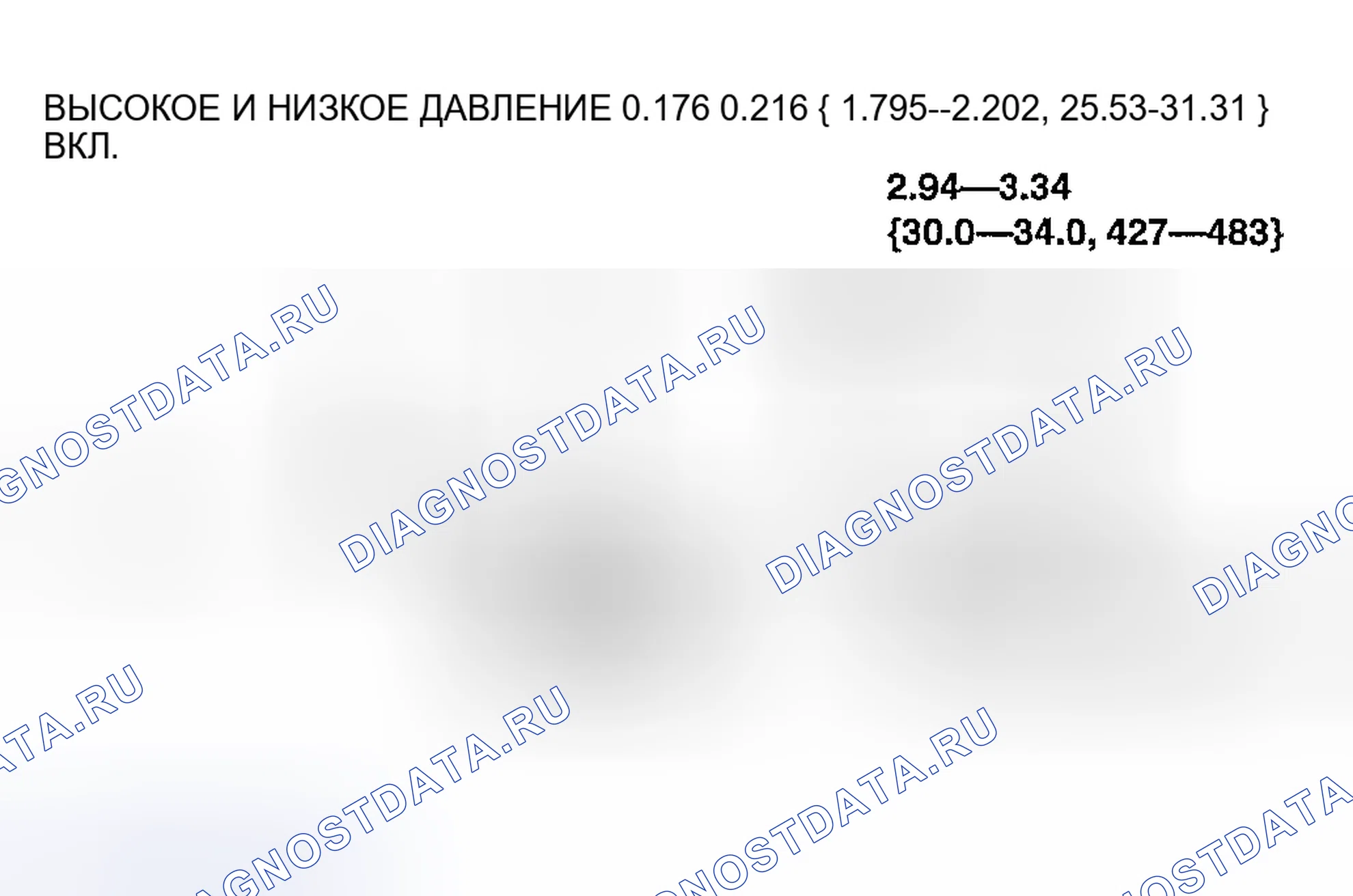 Рис. 67: ПРОВЕРКА РЕЛЕ ДАВЛЕНИЯ ХЛАДАГЕНТА. Honda CR-V III рестайлинг