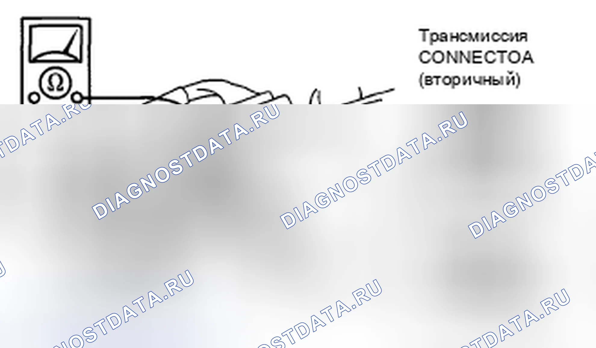 Рис. 461. Audi R8 I