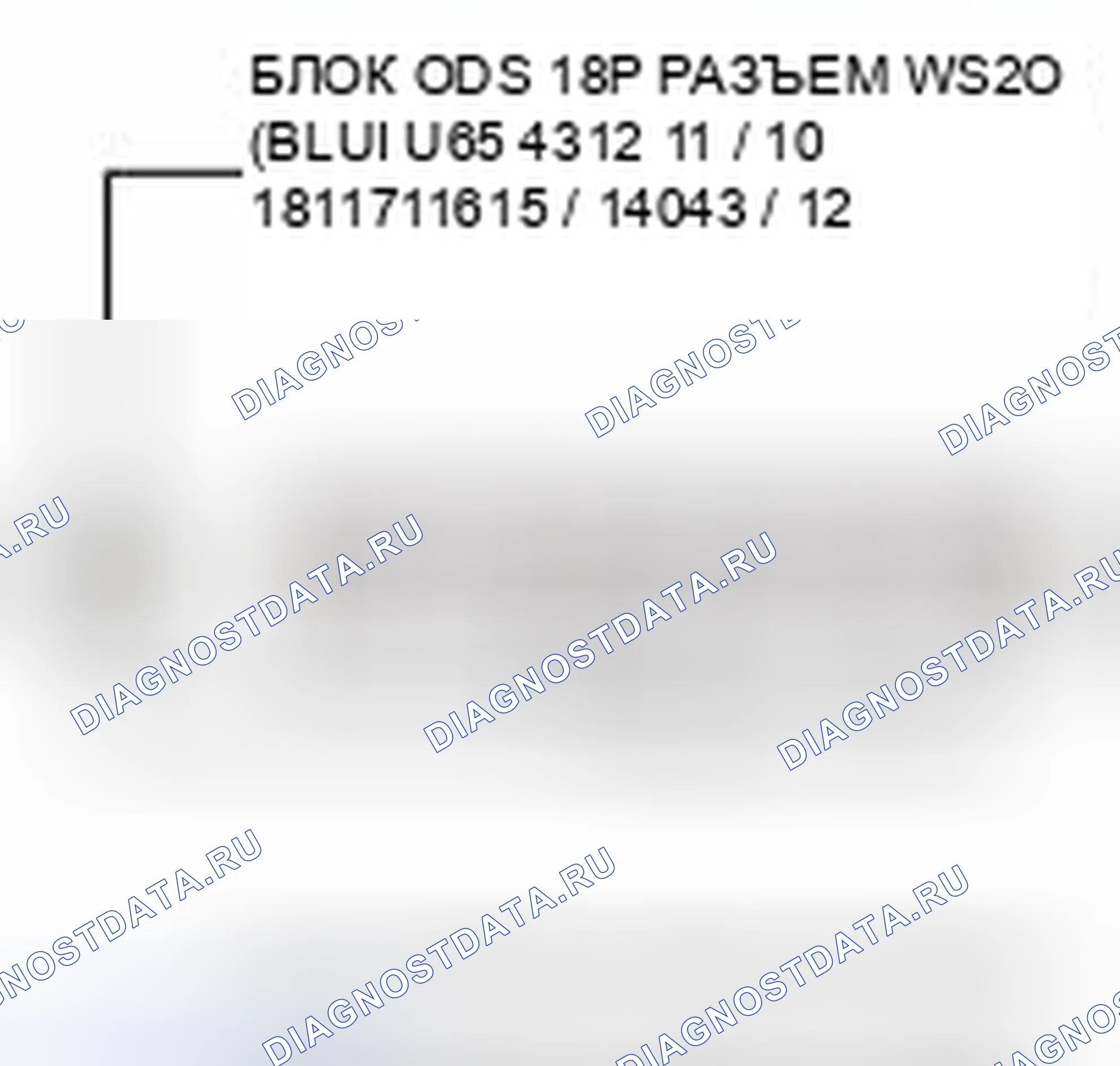 Рис. 782. Honda CR-V IV