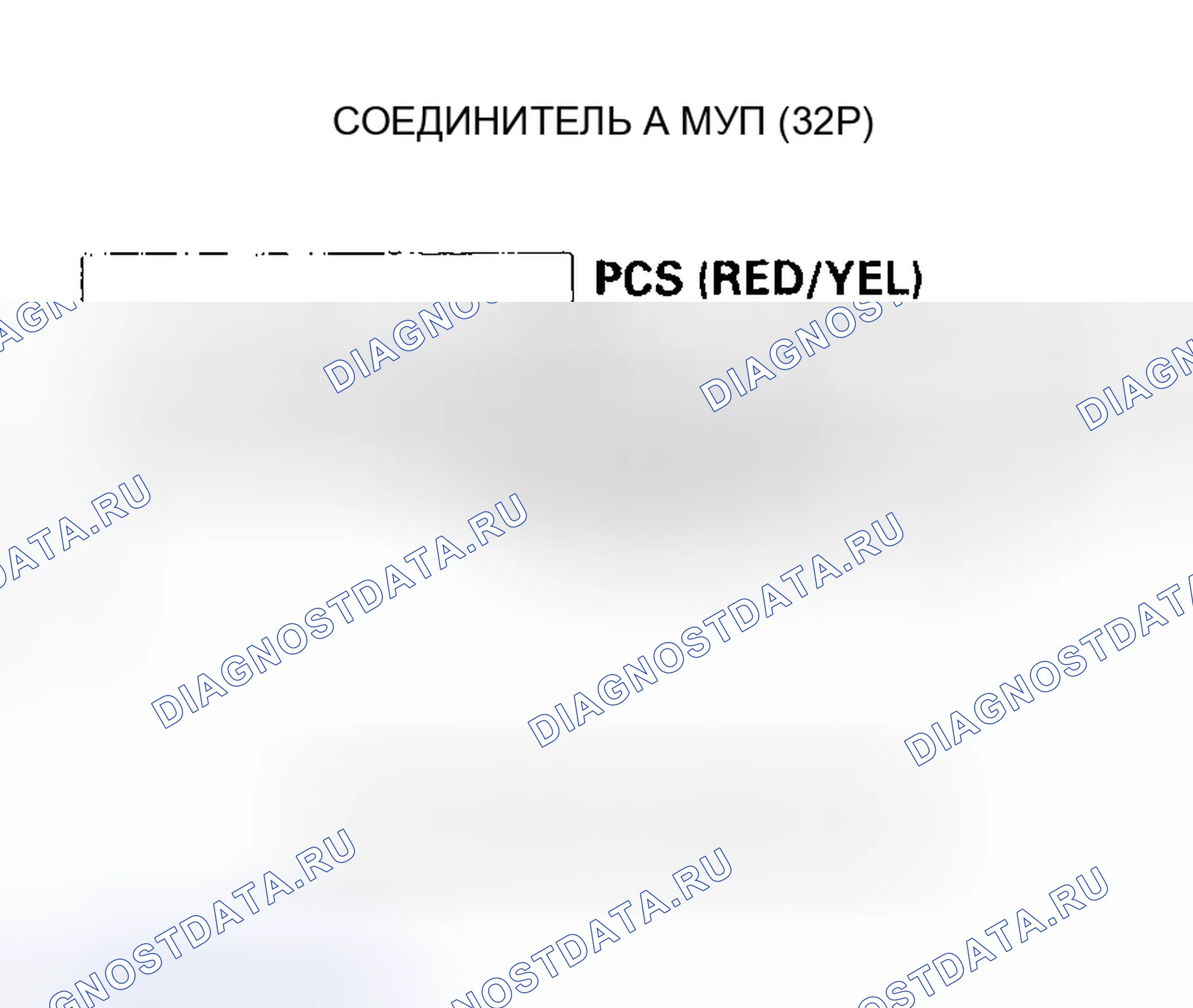 Рис. 36. Honda Pilot I