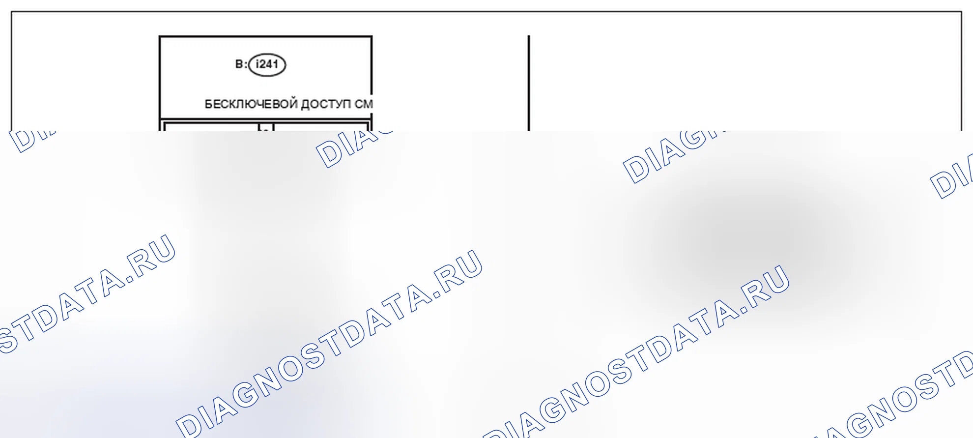 Рис. 23: электросхема. Subaru Outback BR рестайлинг