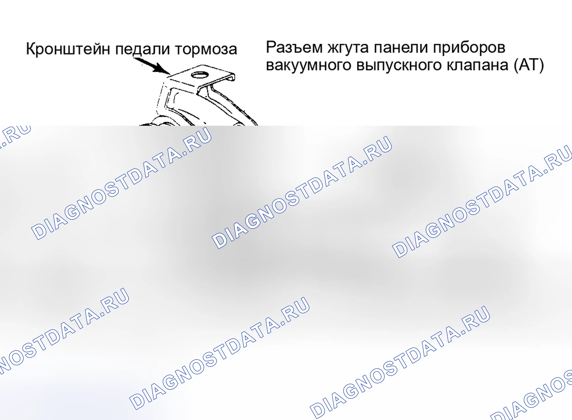 Рис. 25: ПЕРЕКЛЮЧАТЕЛЬ/КЛАПАН ТОРМОЗА И ВЫКЛЮЧЕНИЯ СЦЕПЛЕНИЯ. Hyundai Tuscani I