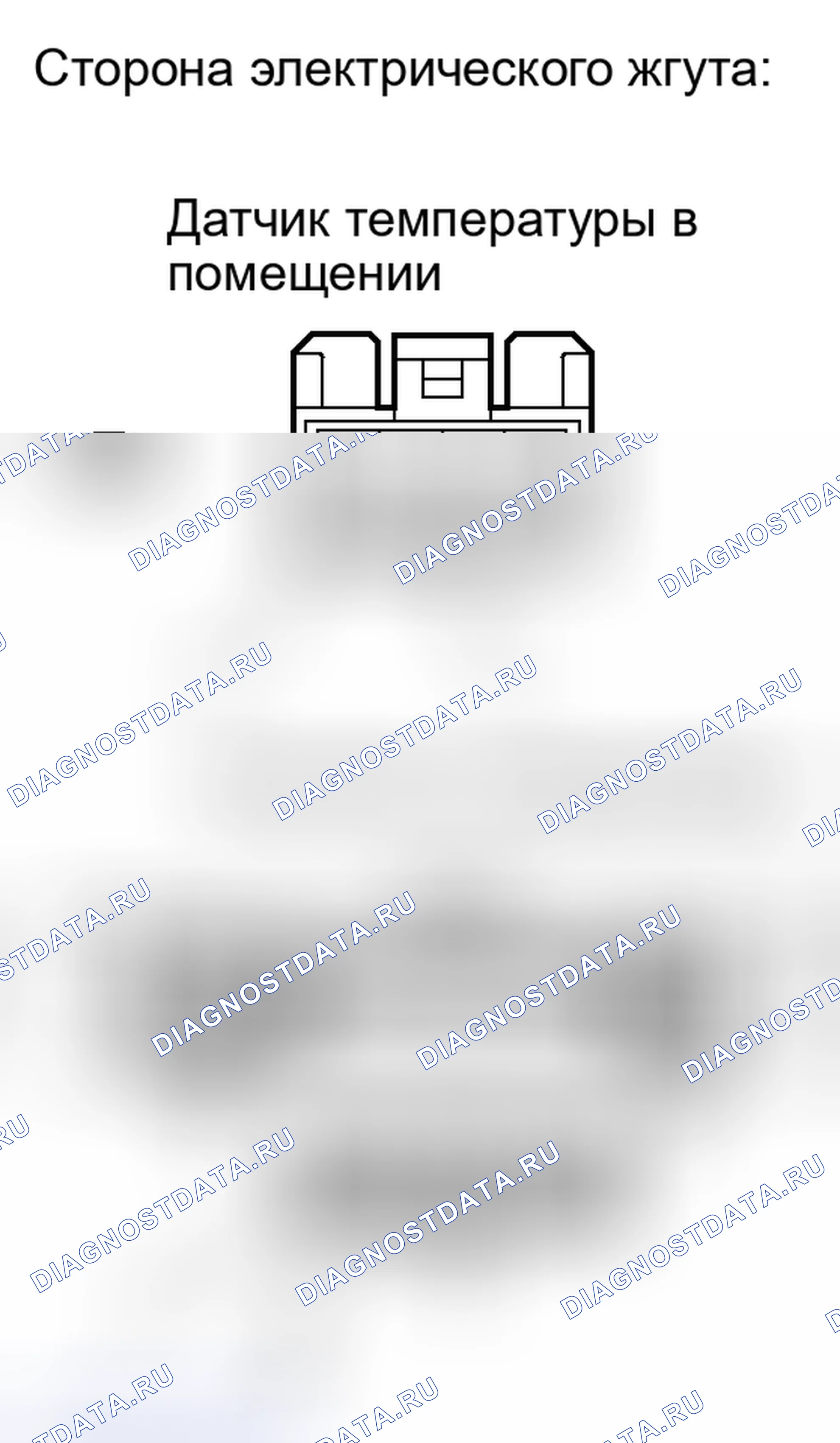 Рис. 161. Haval H6S I