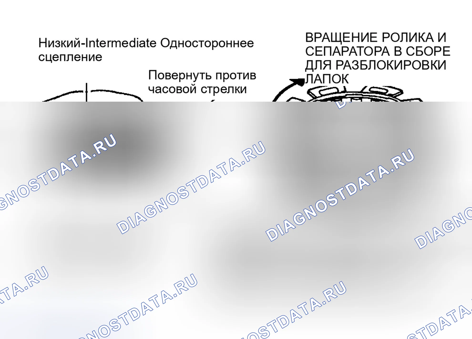 Рис. 59: Повторная сборка. Ford Taurus III