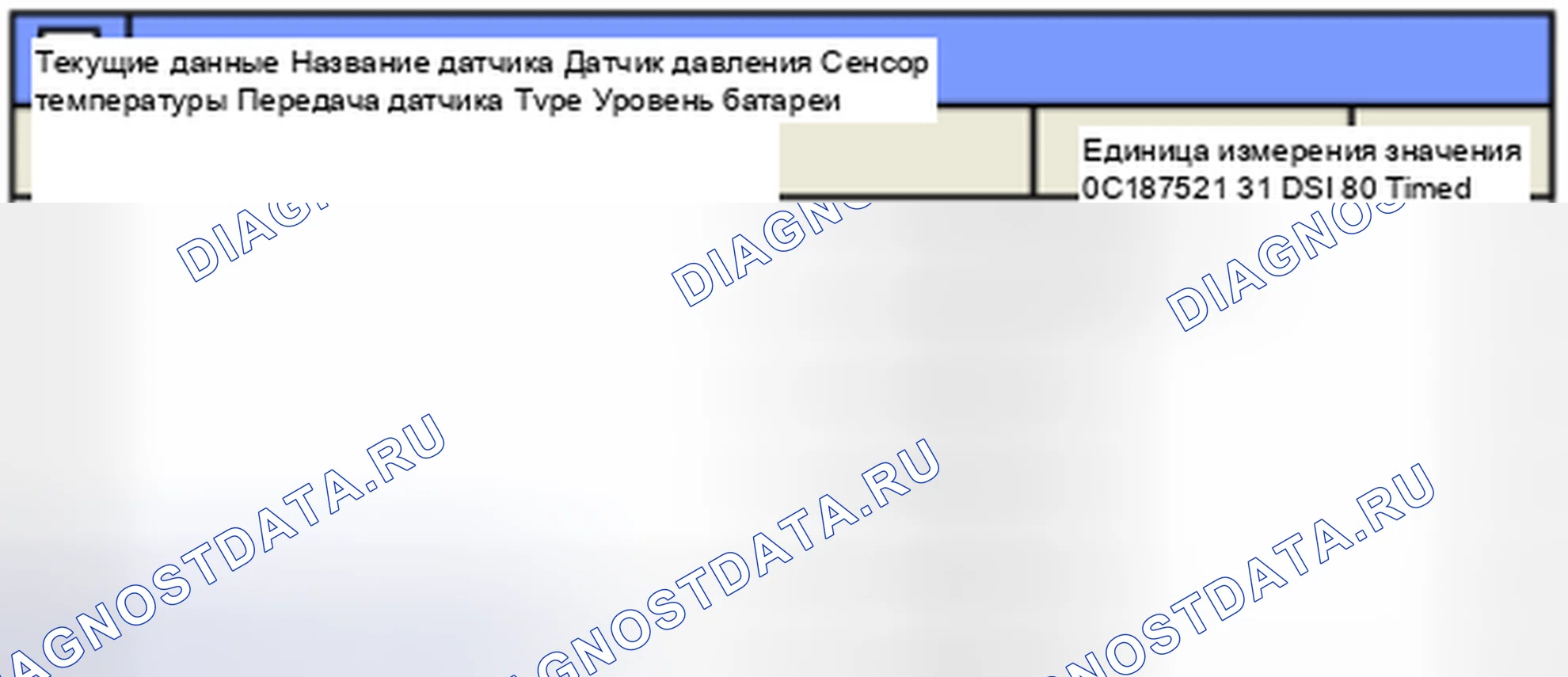 Рис. 56. Hyundai Accent IV
