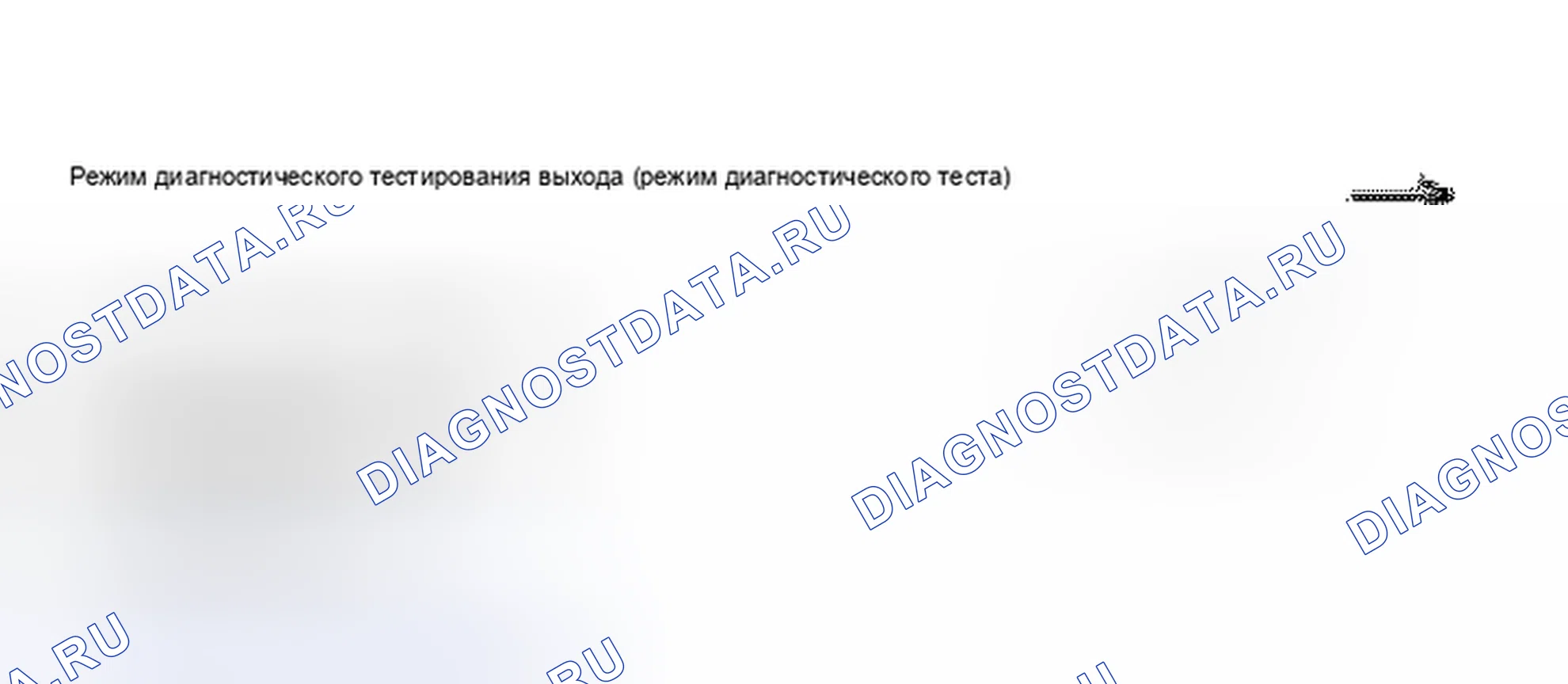 Рис. 43. Volkswagen Passat B5