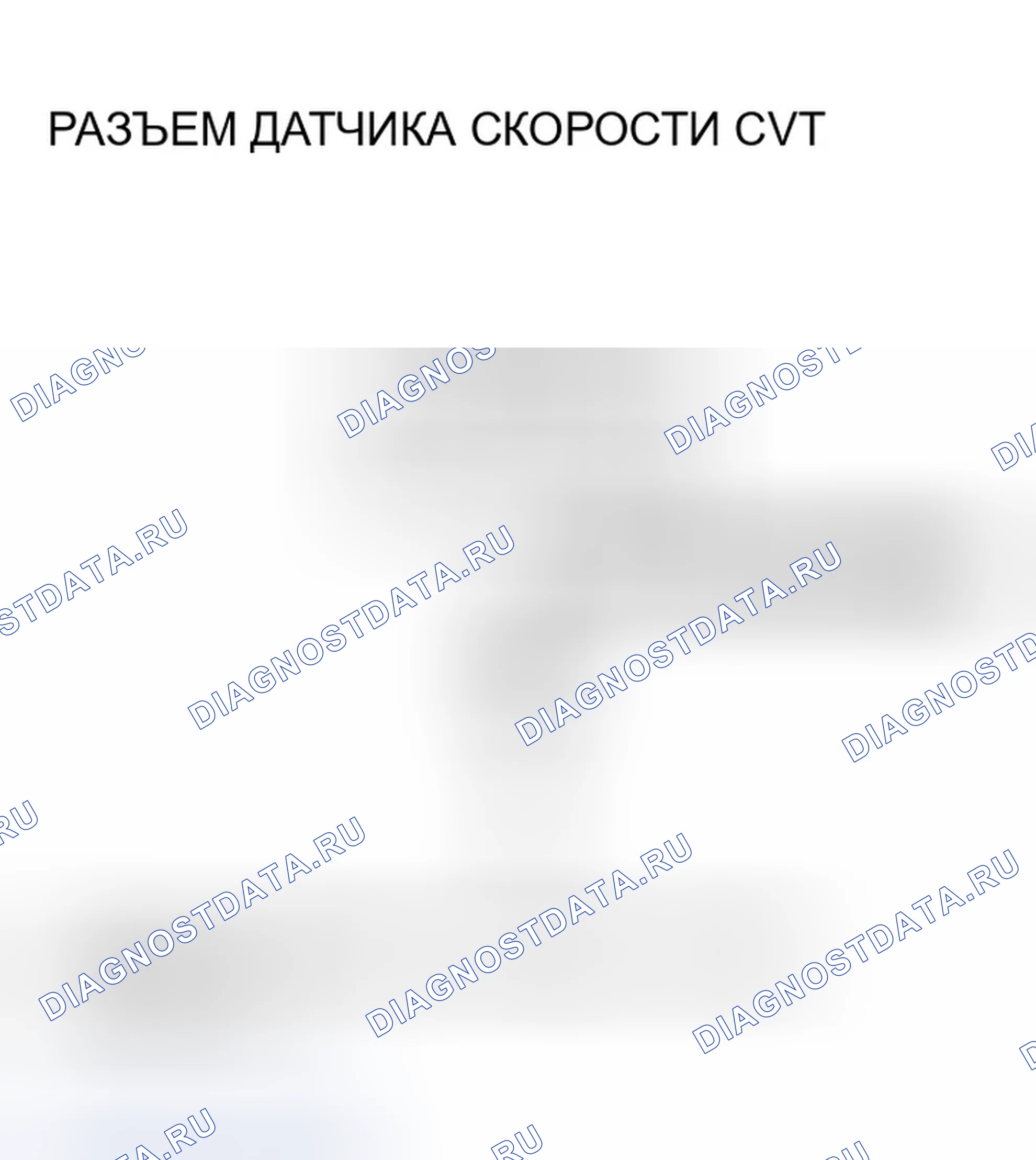 Рис. 553. Honda Insight ZE1