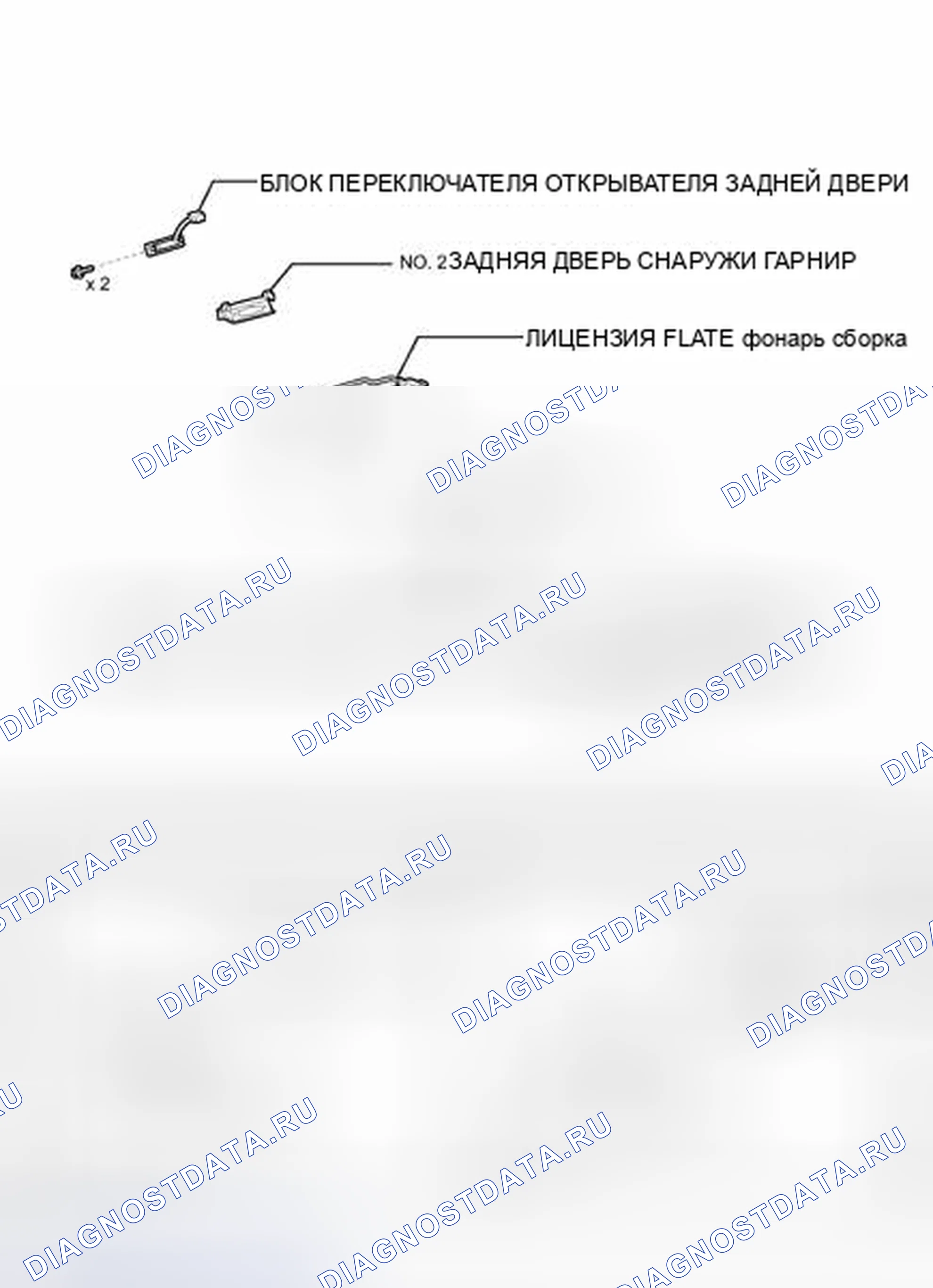 Рис. 161: ИЛЛЮСТРАЦИЯ. Toyota 4Runner V