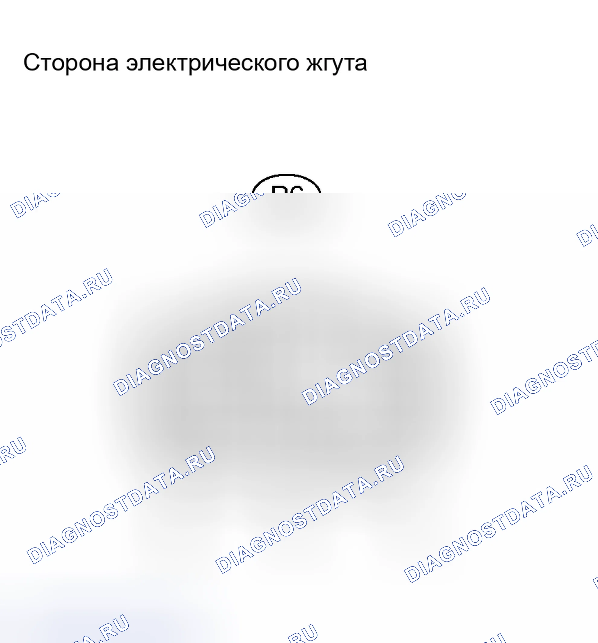 Рис. 9: ПРОЦЕДУРА КОНТРОЛЯ. Toyota RAV4 III